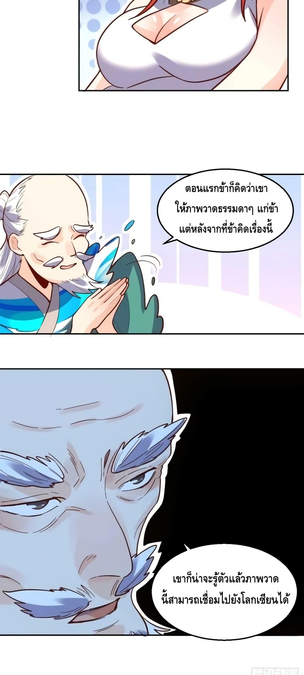 Manga-lc-com อ่านมังงะ อ่านการ์ตูน ออนไลน์ ฟรี ItTurnsOutTh ตอนที่ 1 2 3 4 5 6 7 8 9 10 11 12 13 14 ฟรี ไม่มีโฆษณา Manga-lc - อ่าน มังงะ อ่าน การ์ตูน ออนไลน์ อ่านมังงะ ฟรี