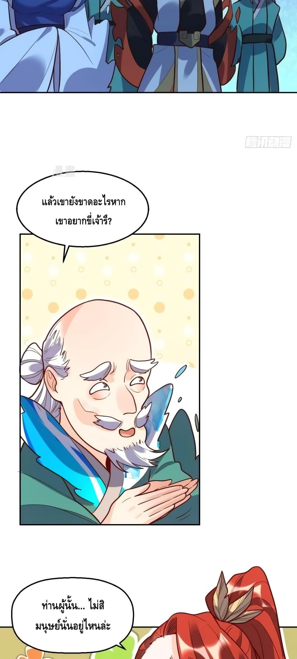 Manga-lc-com อ่านมังงะ อ่านการ์ตูน ออนไลน์ ฟรี ItTurnsOutTh ตอนที่ 1 2 3 4 5 6 7 8 9 10 11 12 13 14 ฟรี ไม่มีโฆษณา Manga-lc - อ่าน มังงะ อ่าน การ์ตูน ออนไลน์ อ่านมังงะ ฟรี