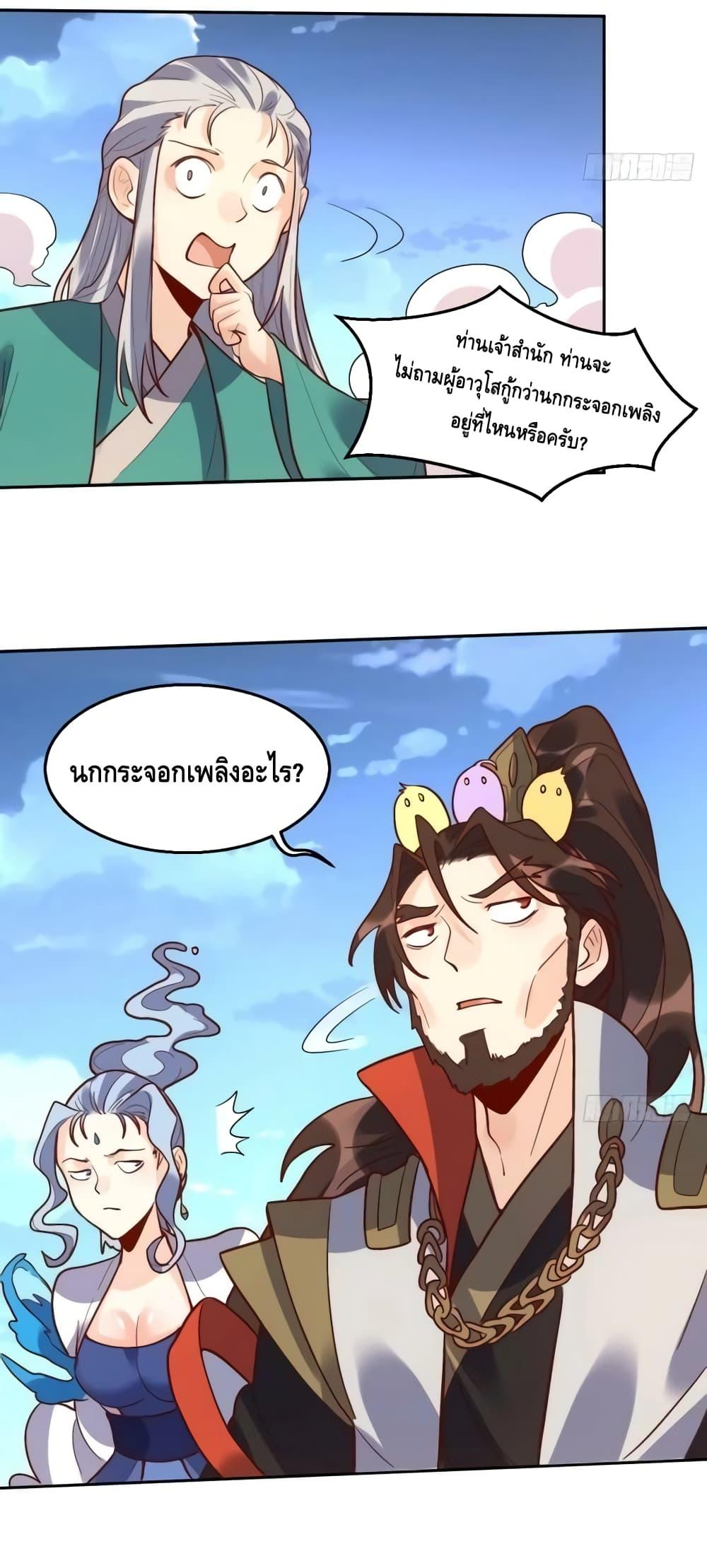 Manga-lc-com อ่านมังงะ อ่านการ์ตูน ออนไลน์ ฟรี ItTurnsOutTh ตอนที่ 1 2 3 4 5 6 7 8 9 10 11 12 13 14 ฟรี ไม่มีโฆษณา Manga-lc - อ่าน มังงะ อ่าน การ์ตูน ออนไลน์ อ่านมังงะ ฟรี