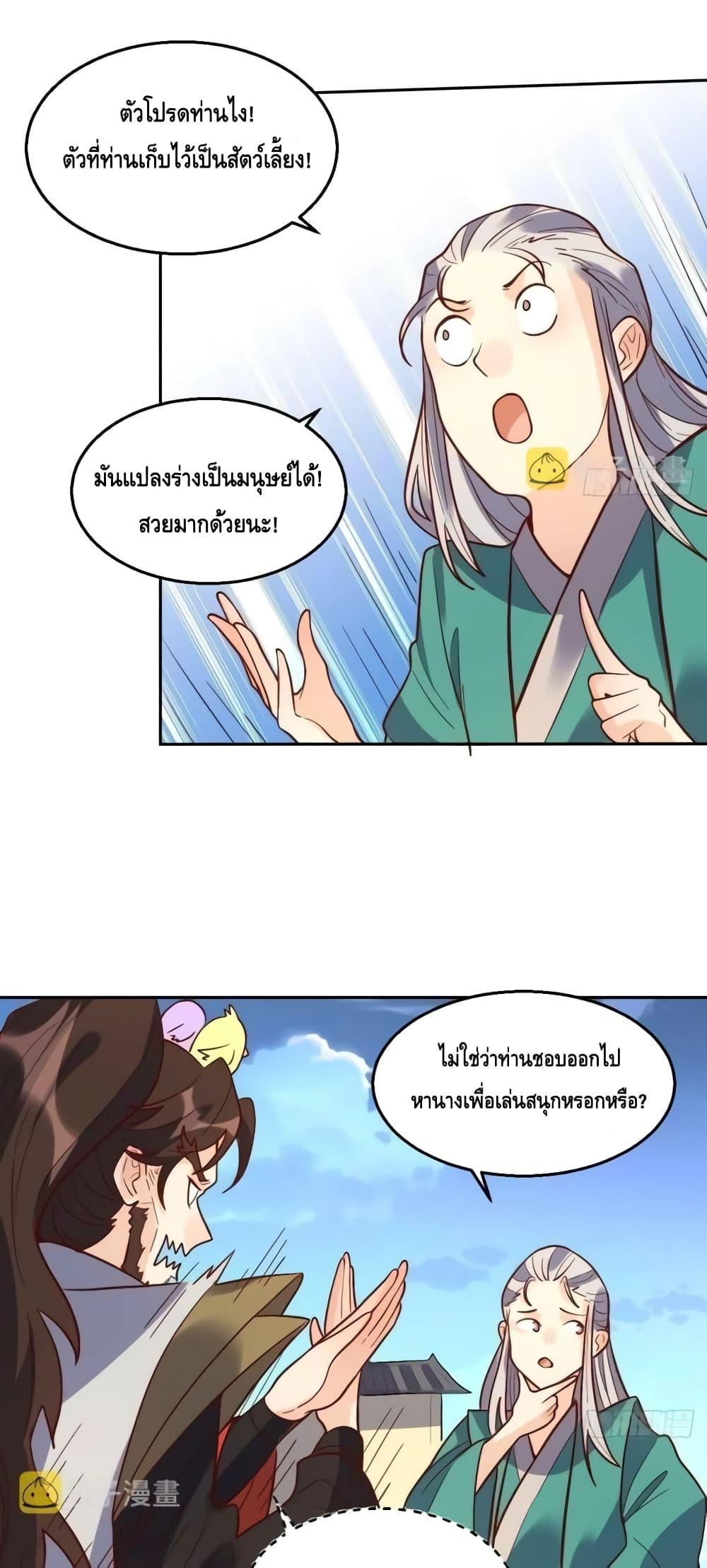 Manga-lc-com อ่านมังงะ อ่านการ์ตูน ออนไลน์ ฟรี ItTurnsOutTh ตอนที่ 1 2 3 4 5 6 7 8 9 10 11 12 13 14 ฟรี ไม่มีโฆษณา Manga-lc - อ่าน มังงะ อ่าน การ์ตูน ออนไลน์ อ่านมังงะ ฟรี