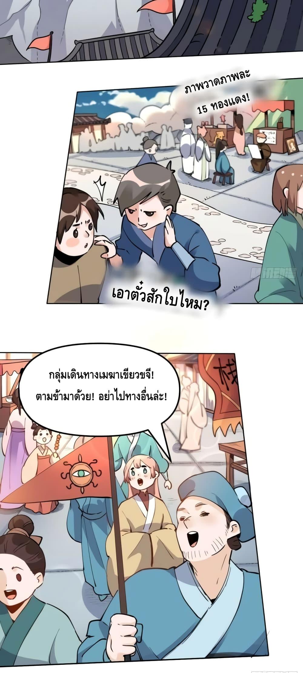 Manga-lc-com อ่านมังงะ อ่านการ์ตูน ออนไลน์ ฟรี ItTurnsOutTh ตอนที่ 1 2 3 4 5 6 7 8 9 10 11 12 13 14 ฟรี ไม่มีโฆษณา Manga-lc - อ่าน มังงะ อ่าน การ์ตูน ออนไลน์ อ่านมังงะ ฟรี
