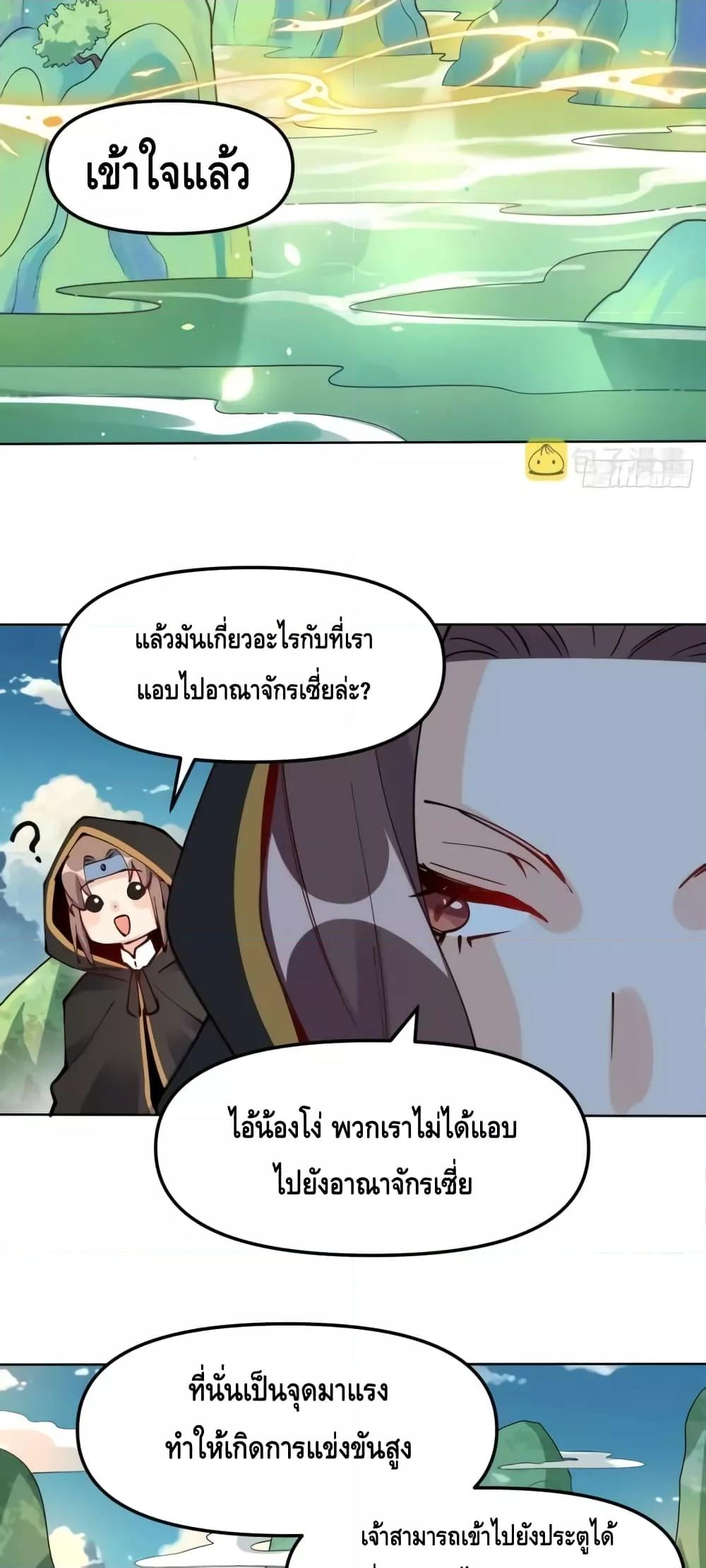 Manga-lc-com อ่านมังงะ อ่านการ์ตูน ออนไลน์ ฟรี ItTurnsOutTh ตอนที่ 1 2 3 4 5 6 7 8 9 10 11 12 13 14 ฟรี ไม่มีโฆษณา Manga-lc - อ่าน มังงะ อ่าน การ์ตูน ออนไลน์ อ่านมังงะ ฟรี