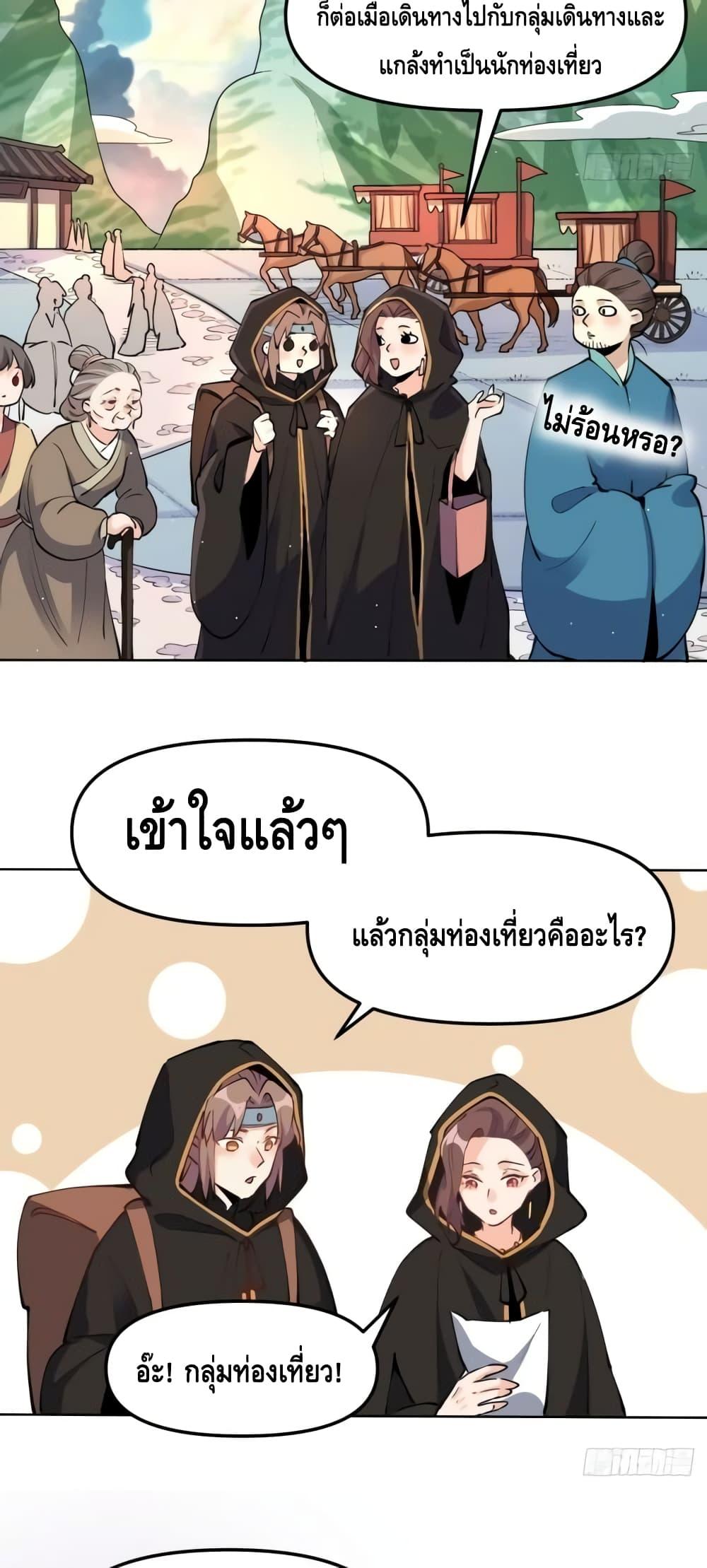 Manga-lc-com อ่านมังงะ อ่านการ์ตูน ออนไลน์ ฟรี ItTurnsOutTh ตอนที่ 1 2 3 4 5 6 7 8 9 10 11 12 13 14 ฟรี ไม่มีโฆษณา Manga-lc - อ่าน มังงะ อ่าน การ์ตูน ออนไลน์ อ่านมังงะ ฟรี