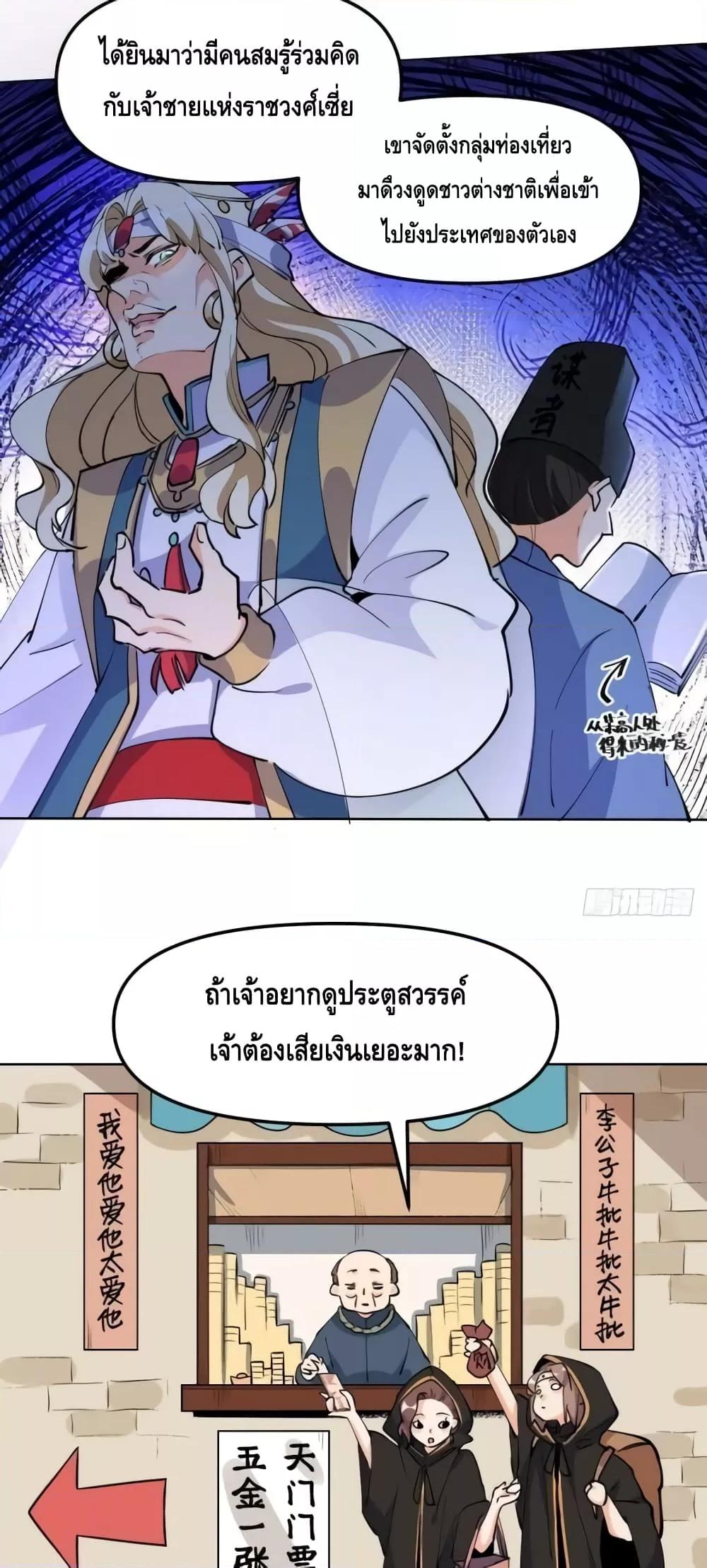 Manga-lc-com อ่านมังงะ อ่านการ์ตูน ออนไลน์ ฟรี ItTurnsOutTh ตอนที่ 1 2 3 4 5 6 7 8 9 10 11 12 13 14 ฟรี ไม่มีโฆษณา Manga-lc - อ่าน มังงะ อ่าน การ์ตูน ออนไลน์ อ่านมังงะ ฟรี