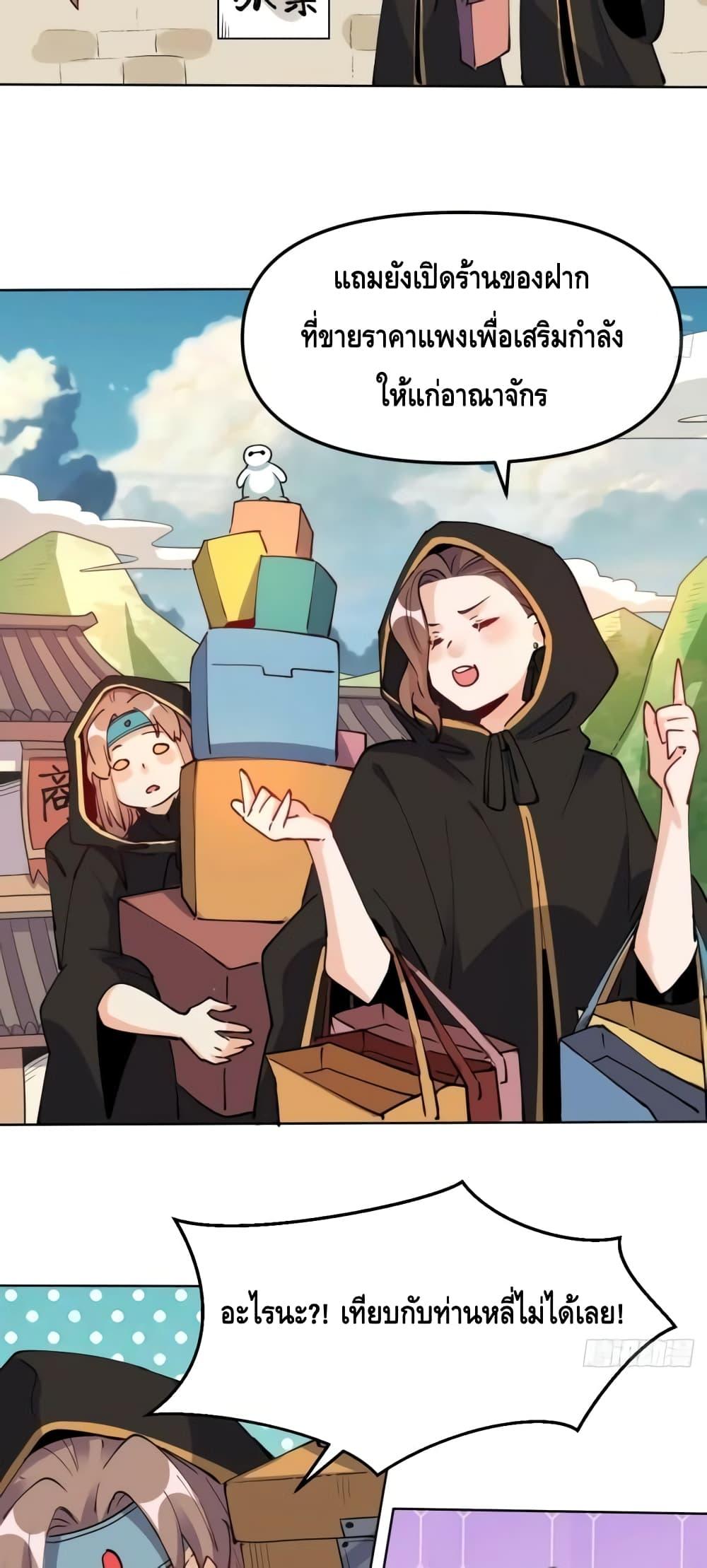 Manga-lc-com อ่านมังงะ อ่านการ์ตูน ออนไลน์ ฟรี ItTurnsOutTh ตอนที่ 1 2 3 4 5 6 7 8 9 10 11 12 13 14 ฟรี ไม่มีโฆษณา Manga-lc - อ่าน มังงะ อ่าน การ์ตูน ออนไลน์ อ่านมังงะ ฟรี