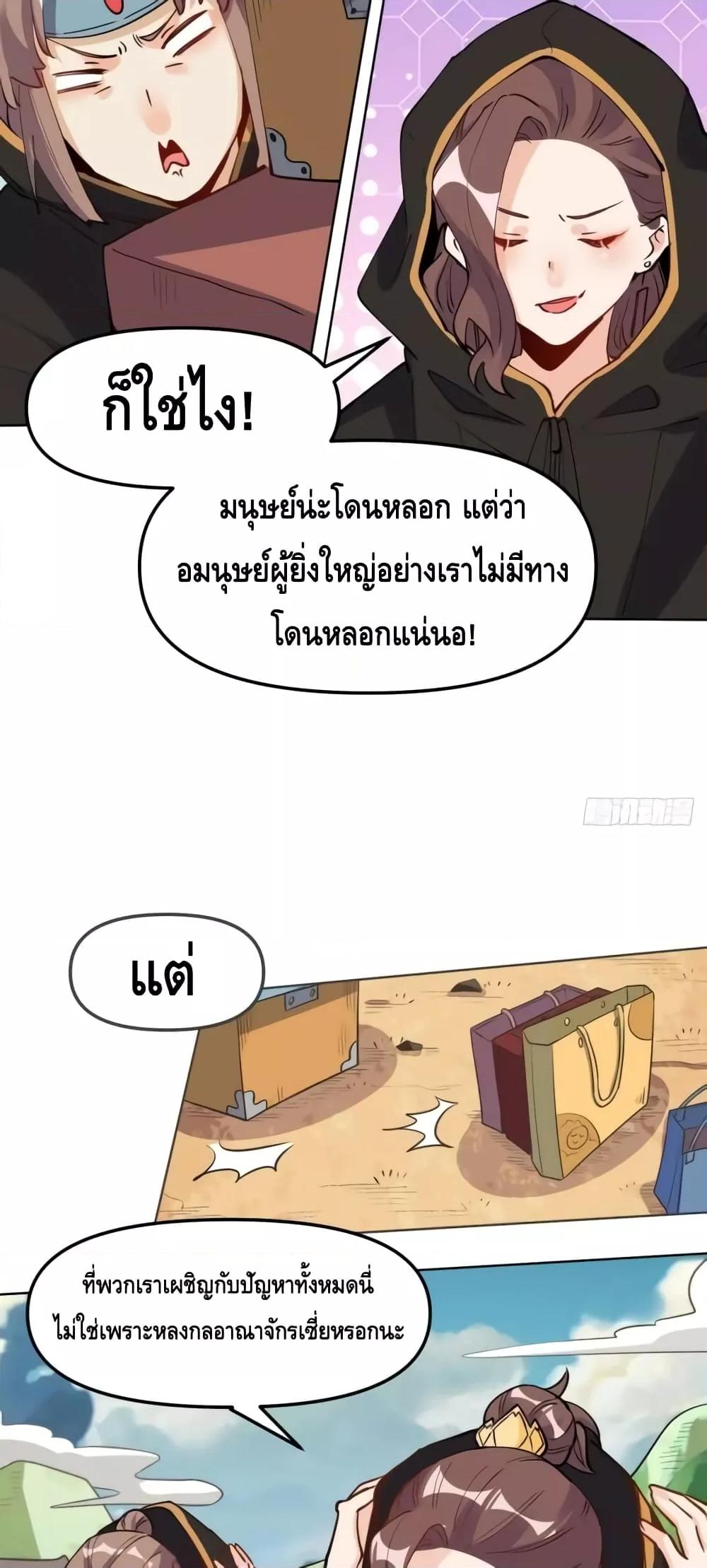 Manga-lc-com อ่านมังงะ อ่านการ์ตูน ออนไลน์ ฟรี ItTurnsOutTh ตอนที่ 1 2 3 4 5 6 7 8 9 10 11 12 13 14 ฟรี ไม่มีโฆษณา Manga-lc - อ่าน มังงะ อ่าน การ์ตูน ออนไลน์ อ่านมังงะ ฟรี