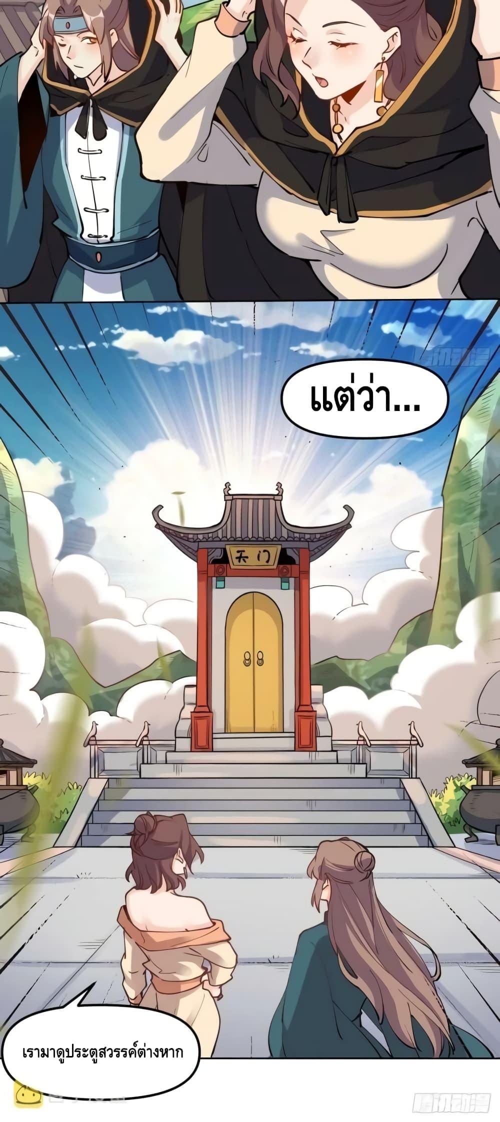 Manga-lc-com อ่านมังงะ อ่านการ์ตูน ออนไลน์ ฟรี ItTurnsOutTh ตอนที่ 1 2 3 4 5 6 7 8 9 10 11 12 13 14 ฟรี ไม่มีโฆษณา Manga-lc - อ่าน มังงะ อ่าน การ์ตูน ออนไลน์ อ่านมังงะ ฟรี