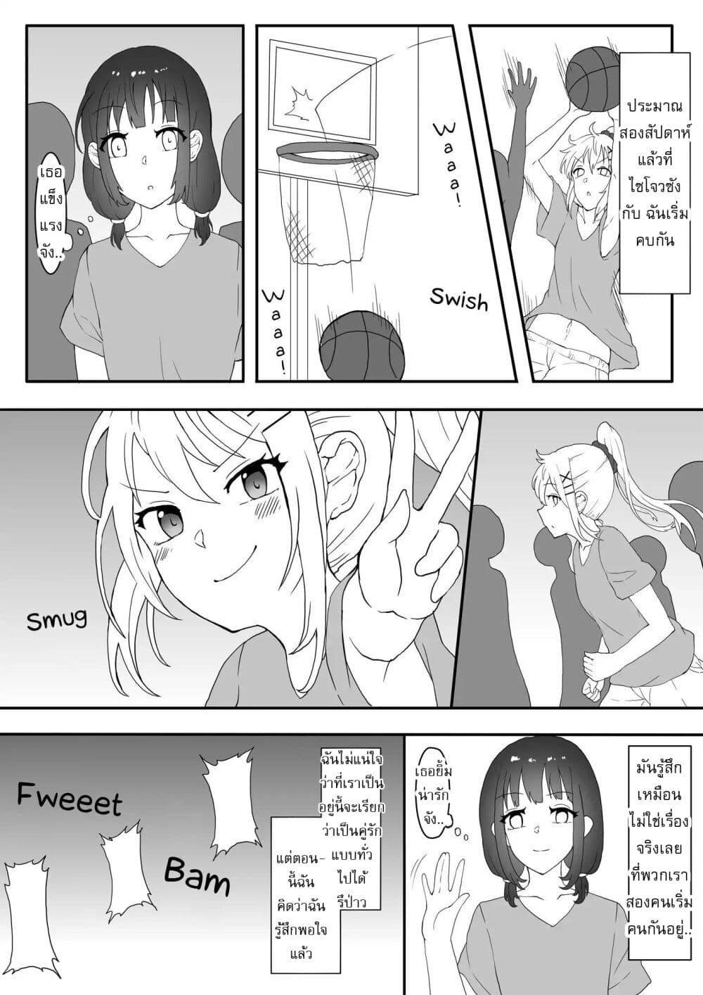 Manga-lc-com อ่านมังงะ อ่านการ์ตูน ออนไลน์ ฟรี Kanchigai Kara Hajimeru Yankee To Jimi-ko No Yuri Manga ตอนที่ 1 2 3 4 5 6 7 8 9 10 11 12 13 14 ฟรี ไม่มีโฆษณา Manga-lc - อ่าน มังงะ อ่าน การ์ตูน ออนไลน์ อ่านมังงะ ฟรี