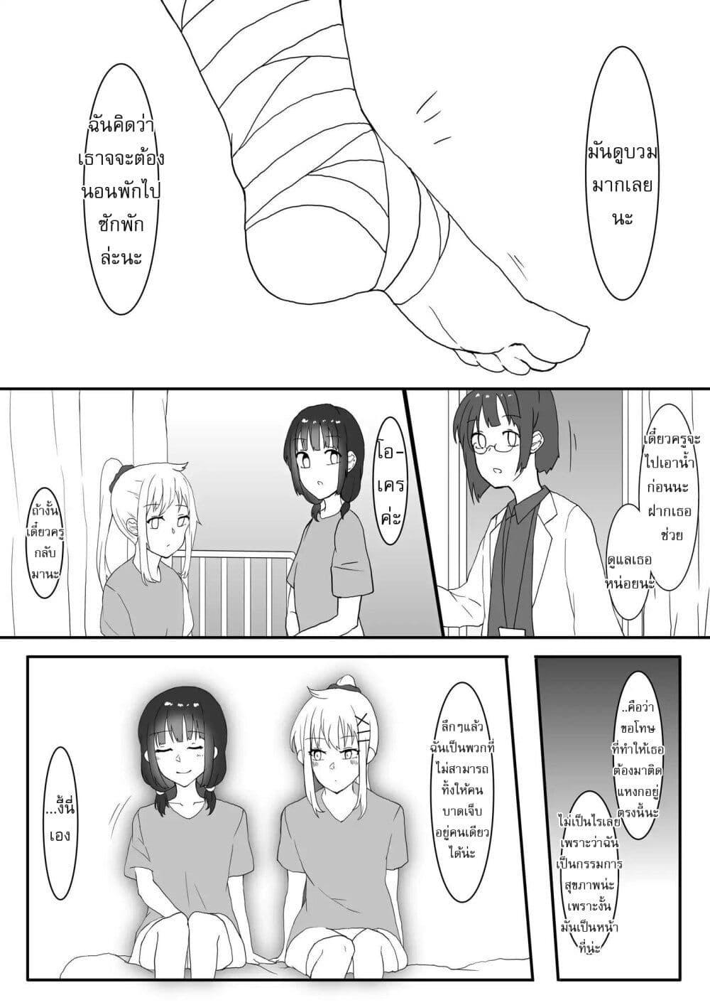 Manga-lc-com อ่านมังงะ อ่านการ์ตูน ออนไลน์ ฟรี Kanchigai Kara Hajimeru Yankee To Jimi-ko No Yuri Manga ตอนที่ 1 2 3 4 5 6 7 8 9 10 11 12 13 14 ฟรี ไม่มีโฆษณา Manga-lc - อ่าน มังงะ อ่าน การ์ตูน ออนไลน์ อ่านมังงะ ฟรี