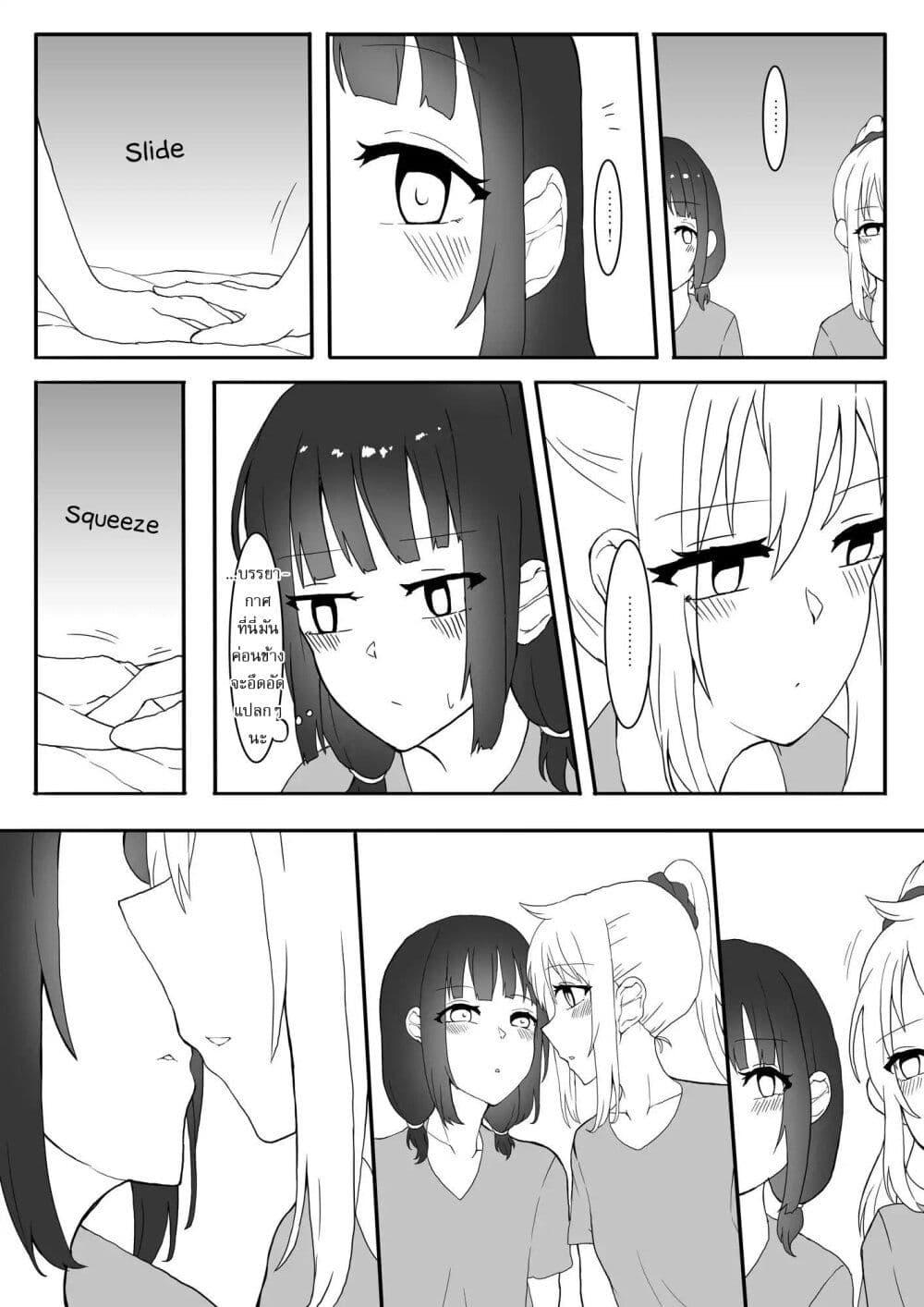 Manga-lc-com อ่านมังงะ อ่านการ์ตูน ออนไลน์ ฟรี Kanchigai Kara Hajimeru Yankee To Jimi-ko No Yuri Manga ตอนที่ 1 2 3 4 5 6 7 8 9 10 11 12 13 14 ฟรี ไม่มีโฆษณา Manga-lc - อ่าน มังงะ อ่าน การ์ตูน ออนไลน์ อ่านมังงะ ฟรี