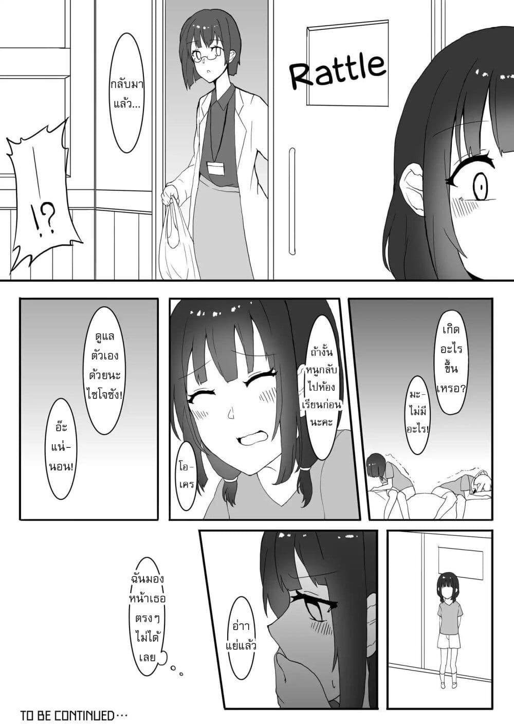 Manga-lc-com อ่านมังงะ อ่านการ์ตูน ออนไลน์ ฟรี Kanchigai Kara Hajimeru Yankee To Jimi-ko No Yuri Manga ตอนที่ 1 2 3 4 5 6 7 8 9 10 11 12 13 14 ฟรี ไม่มีโฆษณา Manga-lc - อ่าน มังงะ อ่าน การ์ตูน ออนไลน์ อ่านมังงะ ฟรี