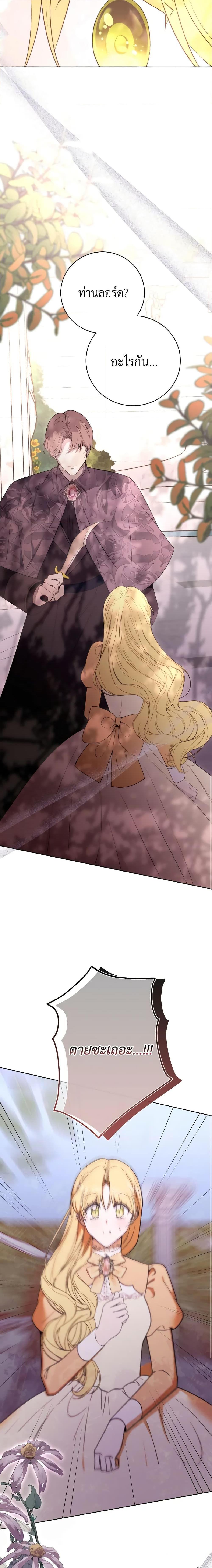 Manga-lc-com อ่านมังงะ อ่านการ์ตูน ออนไลน์ ฟรี He’s My Real Brother, Duke ตอนที่ 1 2 3 4 5 6 7 8 9 10 11 12 13 14 ฟรี ไม่มีโฆษณา Manga-lc - อ่าน มังงะ อ่าน การ์ตูน ออนไลน์ อ่านมังงะ ฟรี