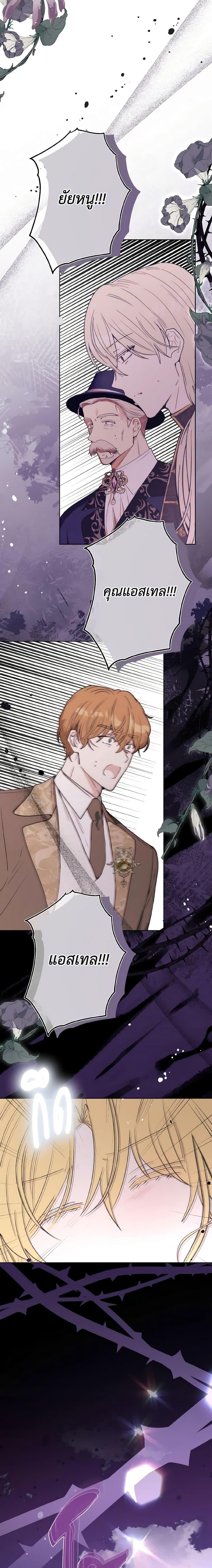 Manga-lc-com อ่านมังงะ อ่านการ์ตูน ออนไลน์ ฟรี He’s My Real Brother, Duke ตอนที่ 1 2 3 4 5 6 7 8 9 10 11 12 13 14 ฟรี ไม่มีโฆษณา Manga-lc - อ่าน มังงะ อ่าน การ์ตูน ออนไลน์ อ่านมังงะ ฟรี