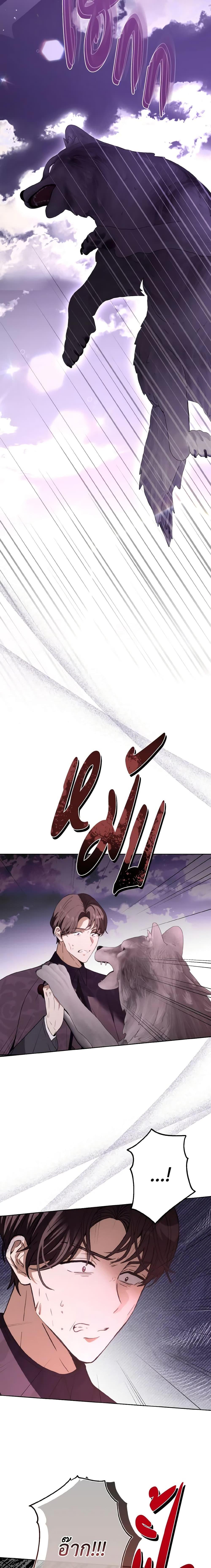 Manga-lc-com อ่านมังงะ อ่านการ์ตูน ออนไลน์ ฟรี He’s My Real Brother, Duke ตอนที่ 1 2 3 4 5 6 7 8 9 10 11 12 13 14 ฟรี ไม่มีโฆษณา Manga-lc - อ่าน มังงะ อ่าน การ์ตูน ออนไลน์ อ่านมังงะ ฟรี