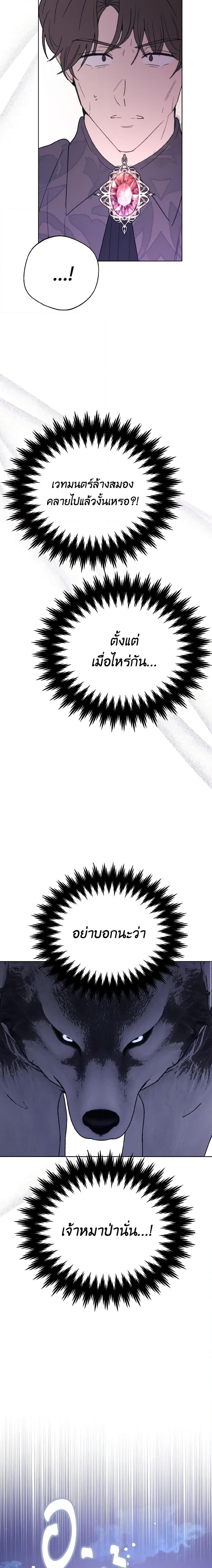 Manga-lc-com อ่านมังงะ อ่านการ์ตูน ออนไลน์ ฟรี He’s My Real Brother, Duke ตอนที่ 1 2 3 4 5 6 7 8 9 10 11 12 13 14 ฟรี ไม่มีโฆษณา Manga-lc - อ่าน มังงะ อ่าน การ์ตูน ออนไลน์ อ่านมังงะ ฟรี