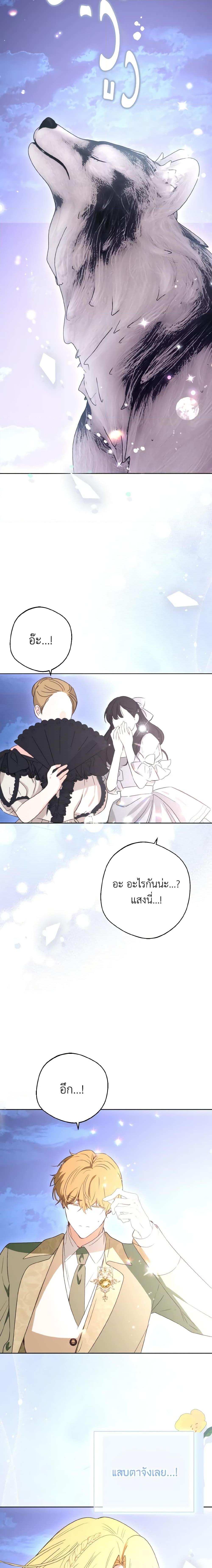 Manga-lc-com อ่านมังงะ อ่านการ์ตูน ออนไลน์ ฟรี He’s My Real Brother, Duke ตอนที่ 1 2 3 4 5 6 7 8 9 10 11 12 13 14 ฟรี ไม่มีโฆษณา Manga-lc - อ่าน มังงะ อ่าน การ์ตูน ออนไลน์ อ่านมังงะ ฟรี