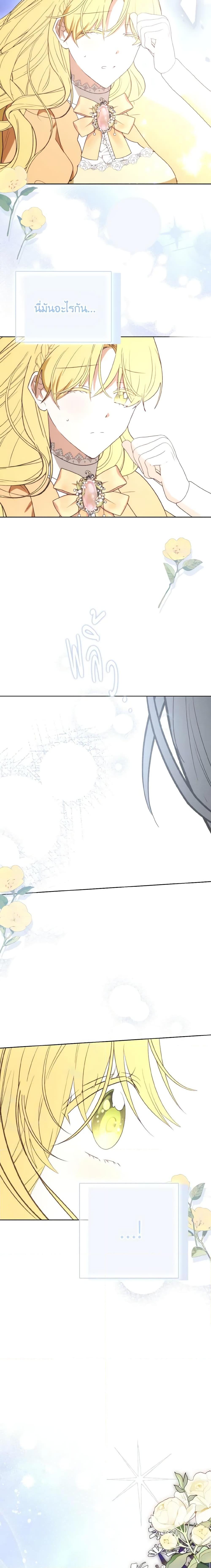 Manga-lc-com อ่านมังงะ อ่านการ์ตูน ออนไลน์ ฟรี He’s My Real Brother, Duke ตอนที่ 1 2 3 4 5 6 7 8 9 10 11 12 13 14 ฟรี ไม่มีโฆษณา Manga-lc - อ่าน มังงะ อ่าน การ์ตูน ออนไลน์ อ่านมังงะ ฟรี