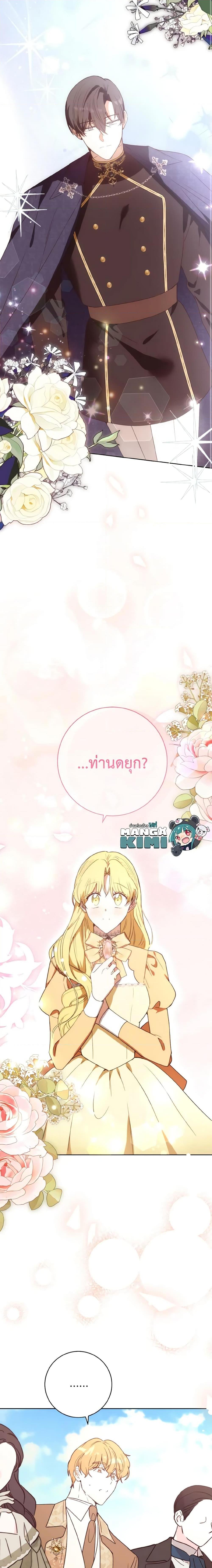 Manga-lc-com อ่านมังงะ อ่านการ์ตูน ออนไลน์ ฟรี He’s My Real Brother, Duke ตอนที่ 1 2 3 4 5 6 7 8 9 10 11 12 13 14 ฟรี ไม่มีโฆษณา Manga-lc - อ่าน มังงะ อ่าน การ์ตูน ออนไลน์ อ่านมังงะ ฟรี