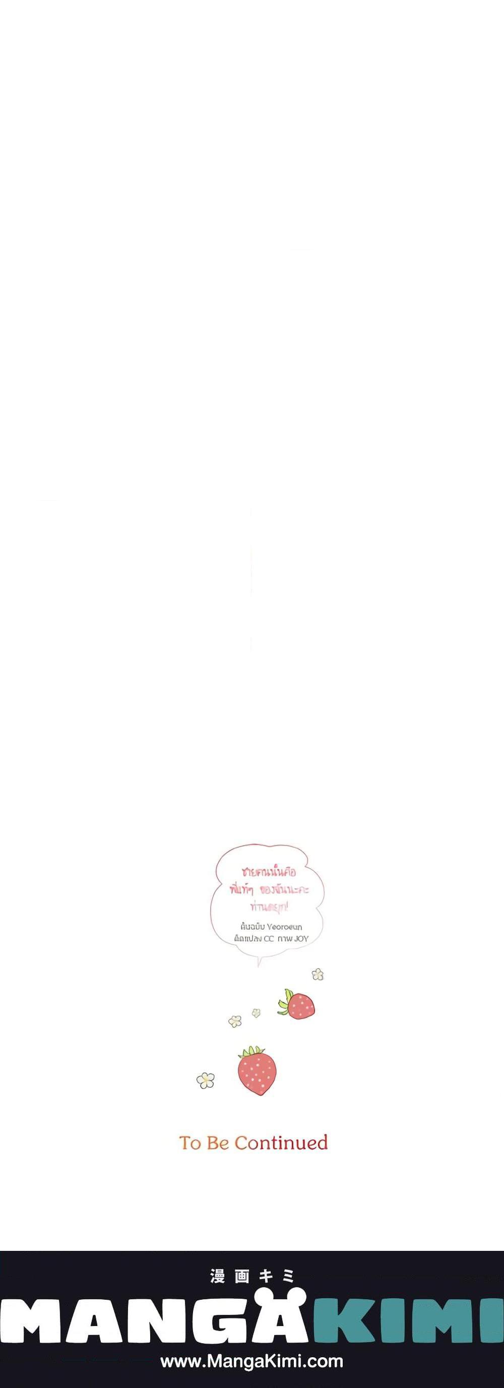 Manga-lc-com อ่านมังงะ อ่านการ์ตูน ออนไลน์ ฟรี He’s My Real Brother, Duke ตอนที่ 1 2 3 4 5 6 7 8 9 10 11 12 13 14 ฟรี ไม่มีโฆษณา Manga-lc - อ่าน มังงะ อ่าน การ์ตูน ออนไลน์ อ่านมังงะ ฟรี