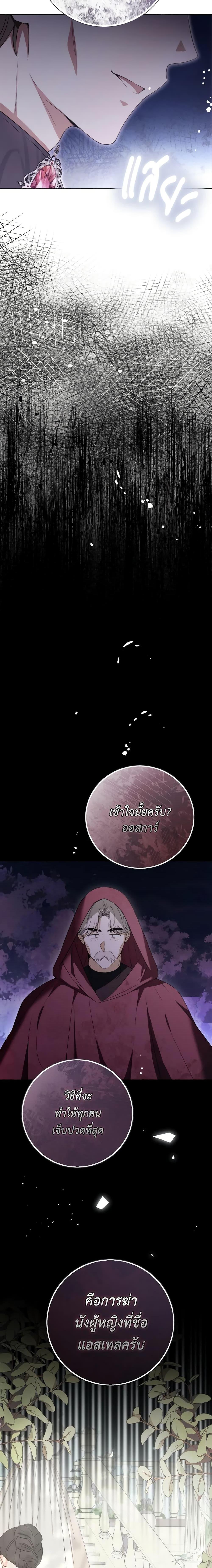 Manga-lc-com อ่านมังงะ อ่านการ์ตูน ออนไลน์ ฟรี He’s My Real Brother, Duke ตอนที่ 1 2 3 4 5 6 7 8 9 10 11 12 13 14 ฟรี ไม่มีโฆษณา Manga-lc - อ่าน มังงะ อ่าน การ์ตูน ออนไลน์ อ่านมังงะ ฟรี