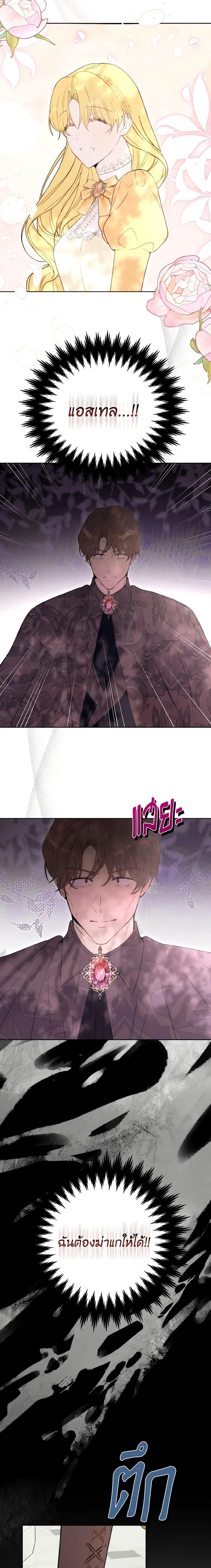 Manga-lc-com อ่านมังงะ อ่านการ์ตูน ออนไลน์ ฟรี He’s My Real Brother, Duke ตอนที่ 1 2 3 4 5 6 7 8 9 10 11 12 13 14 ฟรี ไม่มีโฆษณา Manga-lc - อ่าน มังงะ อ่าน การ์ตูน ออนไลน์ อ่านมังงะ ฟรี