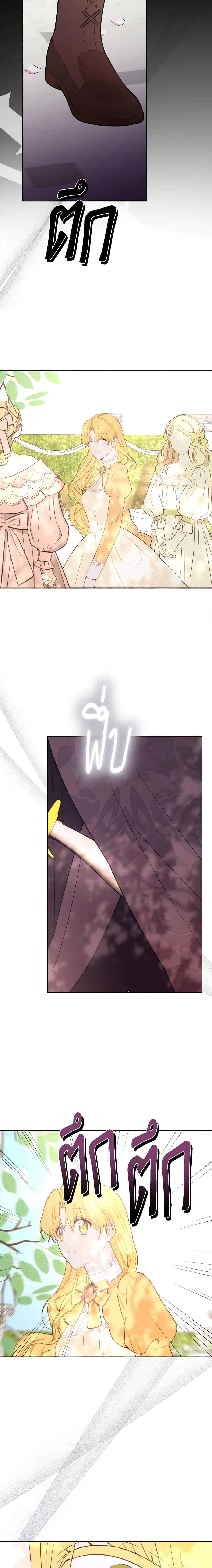 Manga-lc-com อ่านมังงะ อ่านการ์ตูน ออนไลน์ ฟรี He’s My Real Brother, Duke ตอนที่ 1 2 3 4 5 6 7 8 9 10 11 12 13 14 ฟรี ไม่มีโฆษณา Manga-lc - อ่าน มังงะ อ่าน การ์ตูน ออนไลน์ อ่านมังงะ ฟรี
