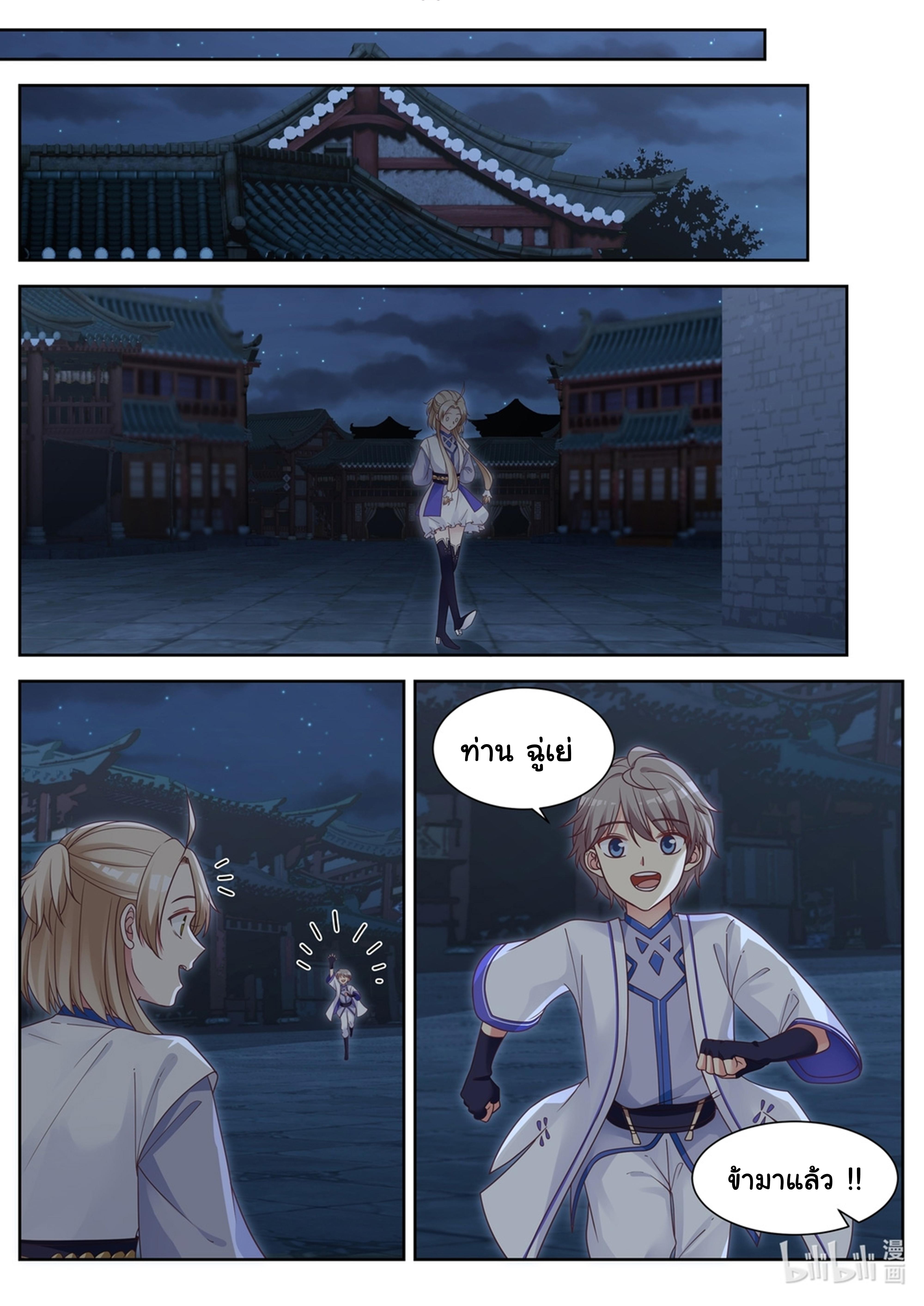 Manga-lc-com อ่านมังงะ อ่านการ์ตูน ออนไลน์ ฟรี Martial God Asura ตอนที่ 1 2 3 4 5 6 7 8 9 10 11 12 13 14 ฟรี ไม่มีโฆษณา Manga-lc - อ่าน มังงะ อ่าน การ์ตูน ออนไลน์ อ่านมังงะ ฟรี