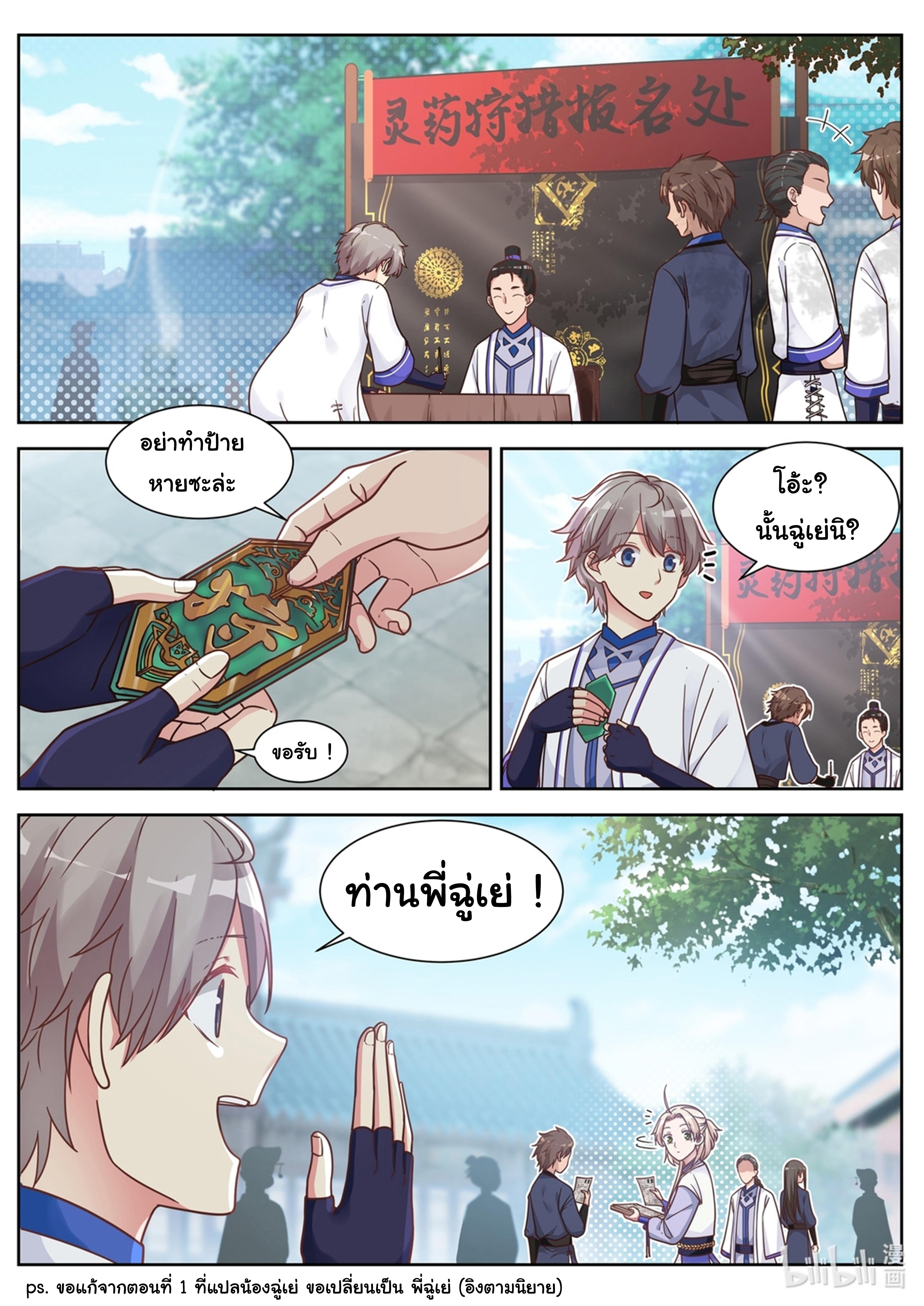 Manga-lc-com อ่านมังงะ อ่านการ์ตูน ออนไลน์ ฟรี Martial God Asura ตอนที่ 1 2 3 4 5 6 7 8 9 10 11 12 13 14 ฟรี ไม่มีโฆษณา Manga-lc - อ่าน มังงะ อ่าน การ์ตูน ออนไลน์ อ่านมังงะ ฟรี