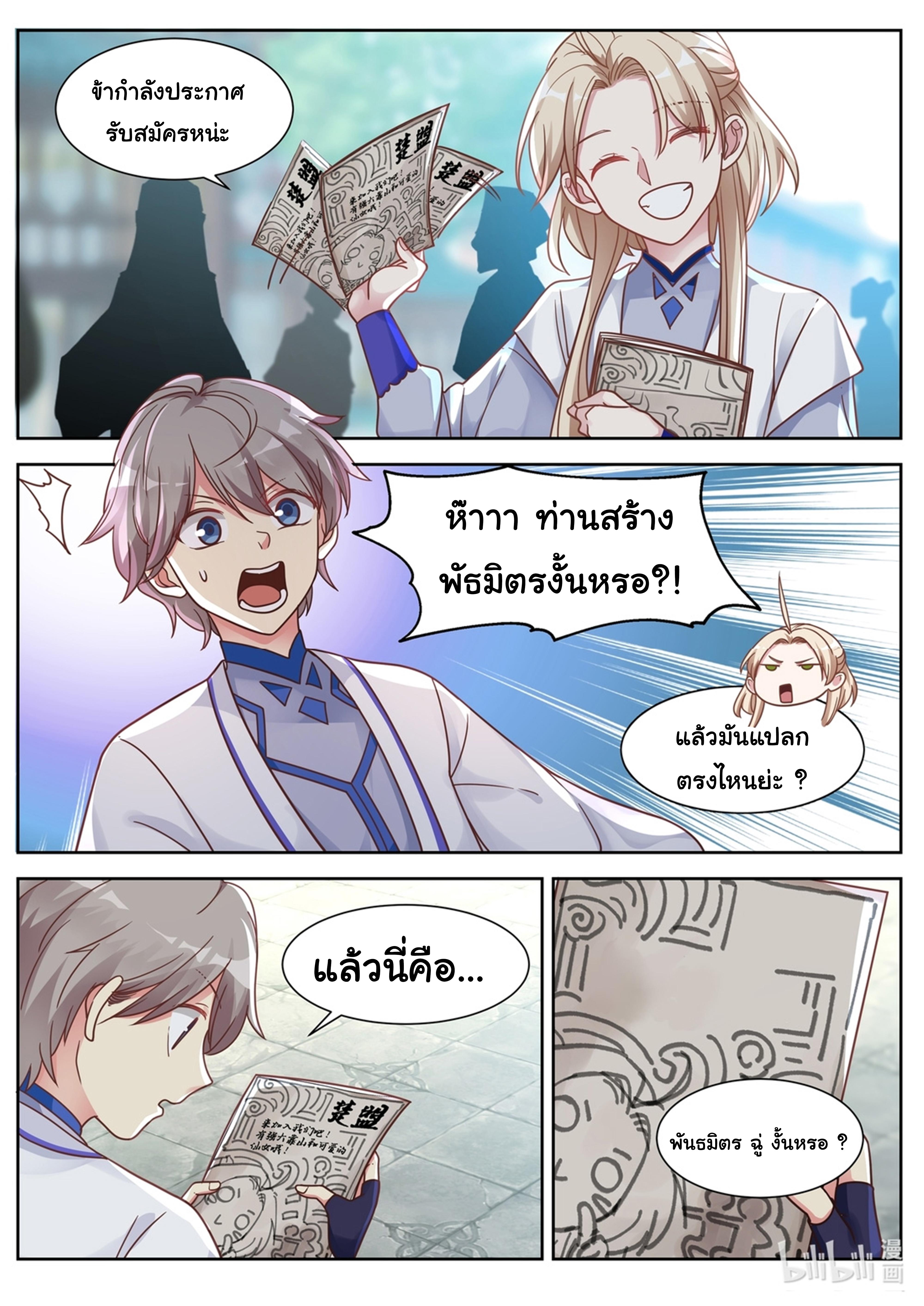 Manga-lc-com อ่านมังงะ อ่านการ์ตูน ออนไลน์ ฟรี Martial God Asura ตอนที่ 1 2 3 4 5 6 7 8 9 10 11 12 13 14 ฟรี ไม่มีโฆษณา Manga-lc - อ่าน มังงะ อ่าน การ์ตูน ออนไลน์ อ่านมังงะ ฟรี