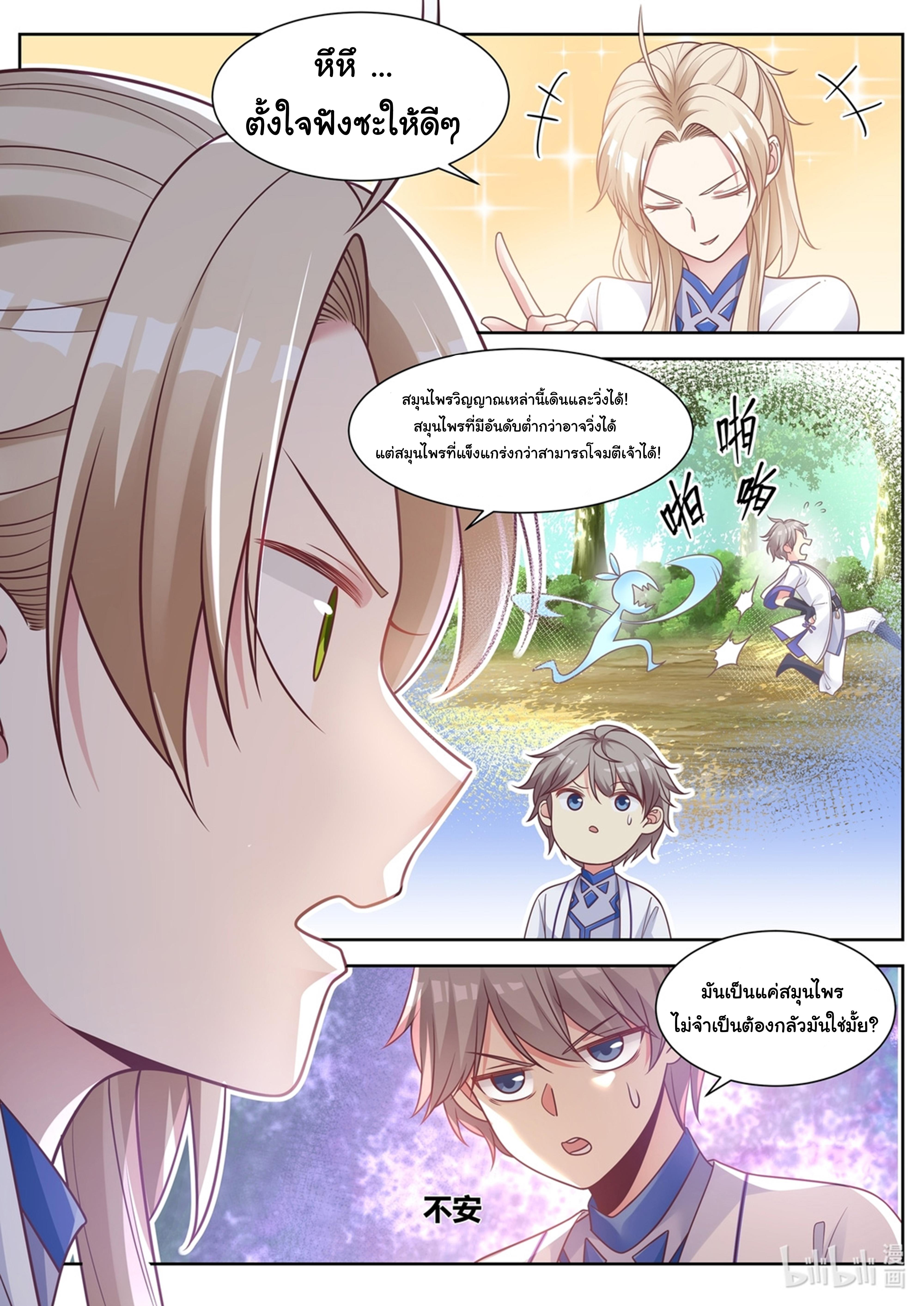 Manga-lc-com อ่านมังงะ อ่านการ์ตูน ออนไลน์ ฟรี Martial God Asura ตอนที่ 1 2 3 4 5 6 7 8 9 10 11 12 13 14 ฟรี ไม่มีโฆษณา Manga-lc - อ่าน มังงะ อ่าน การ์ตูน ออนไลน์ อ่านมังงะ ฟรี