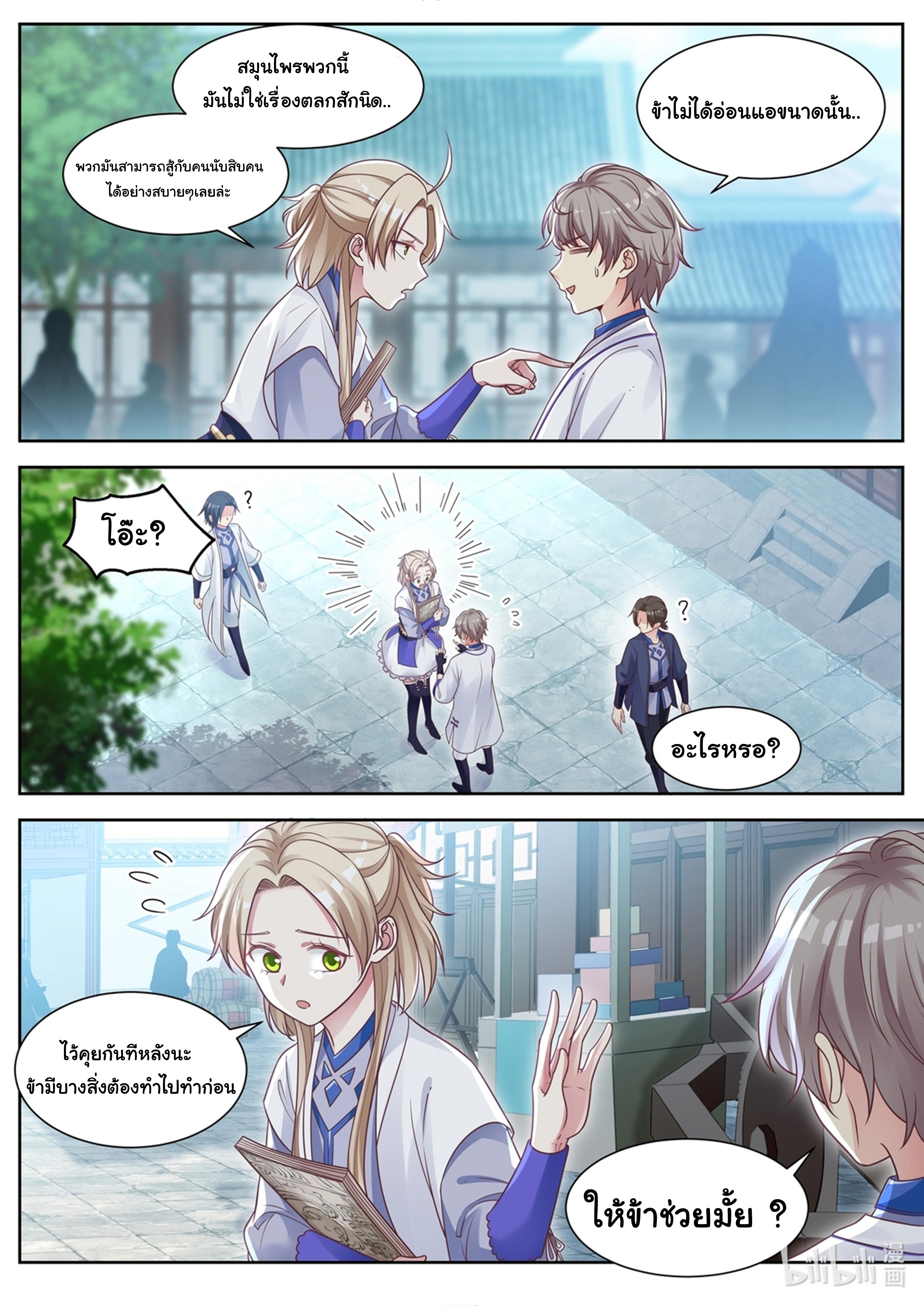 Manga-lc-com อ่านมังงะ อ่านการ์ตูน ออนไลน์ ฟรี Martial God Asura ตอนที่ 1 2 3 4 5 6 7 8 9 10 11 12 13 14 ฟรี ไม่มีโฆษณา Manga-lc - อ่าน มังงะ อ่าน การ์ตูน ออนไลน์ อ่านมังงะ ฟรี