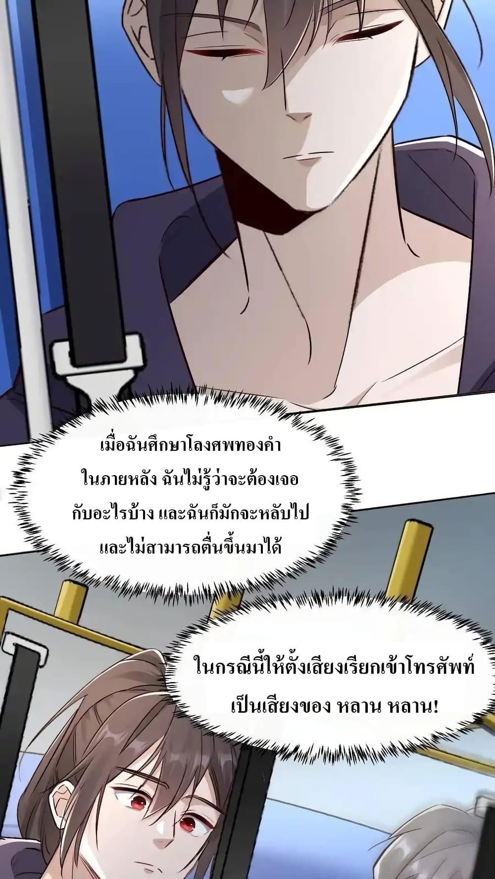 Manga-lc-com อ่านมังงะ อ่านการ์ตูน ออนไลน์ ฟรี I Accidentally Became Invincible While Studying With My Sister ตอนที่ 1 2 3 4 5 6 7 8 9 10 11 12 13 14 ฟรี ไม่มีโฆษณา Manga-lc - อ่าน มังงะ อ่าน การ์ตูน ออนไลน์ อ่านมังงะ ฟรี
