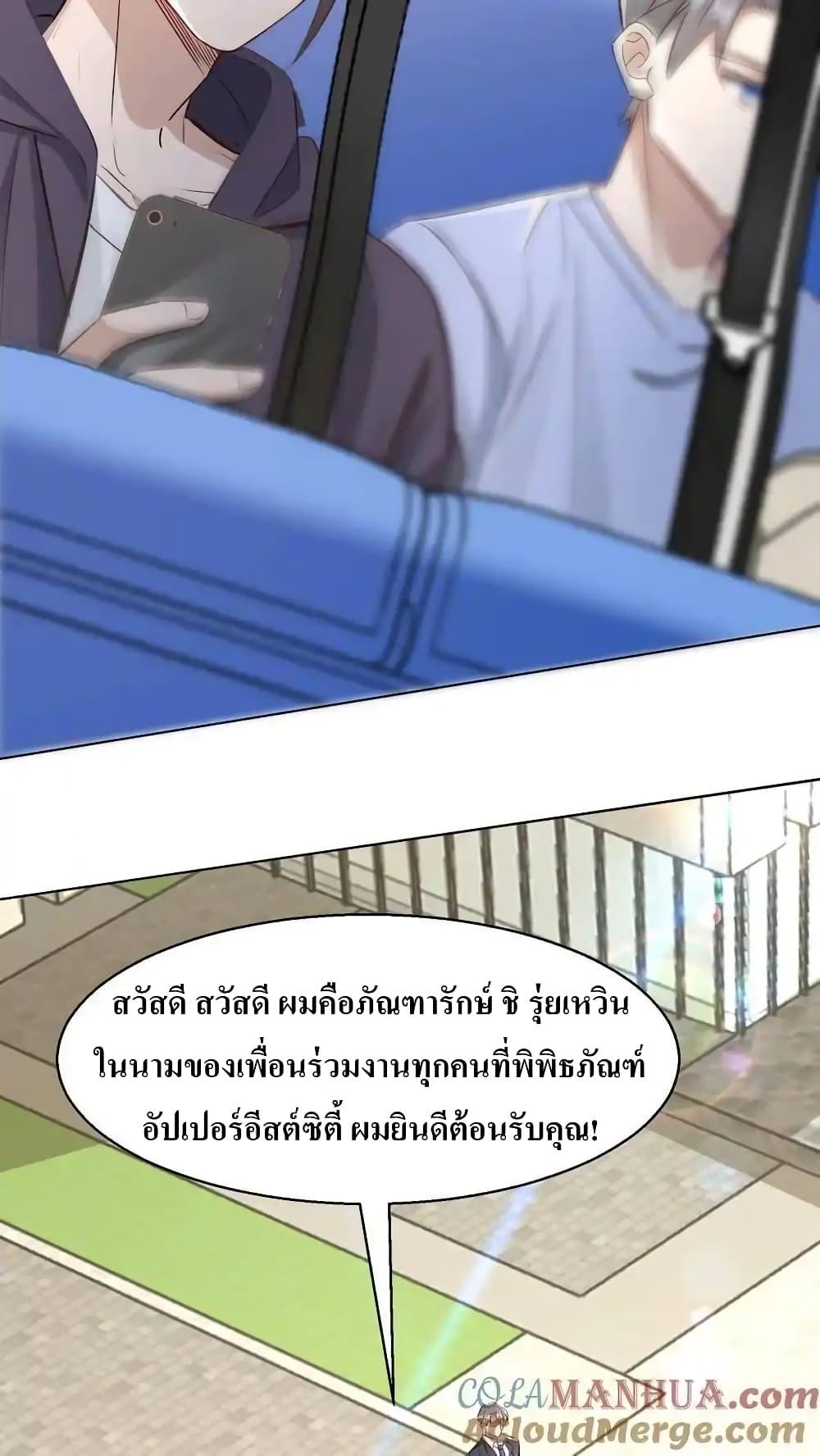 Manga-lc-com อ่านมังงะ อ่านการ์ตูน ออนไลน์ ฟรี I Accidentally Became Invincible While Studying With My Sister ตอนที่ 1 2 3 4 5 6 7 8 9 10 11 12 13 14 ฟรี ไม่มีโฆษณา Manga-lc - อ่าน มังงะ อ่าน การ์ตูน ออนไลน์ อ่านมังงะ ฟรี