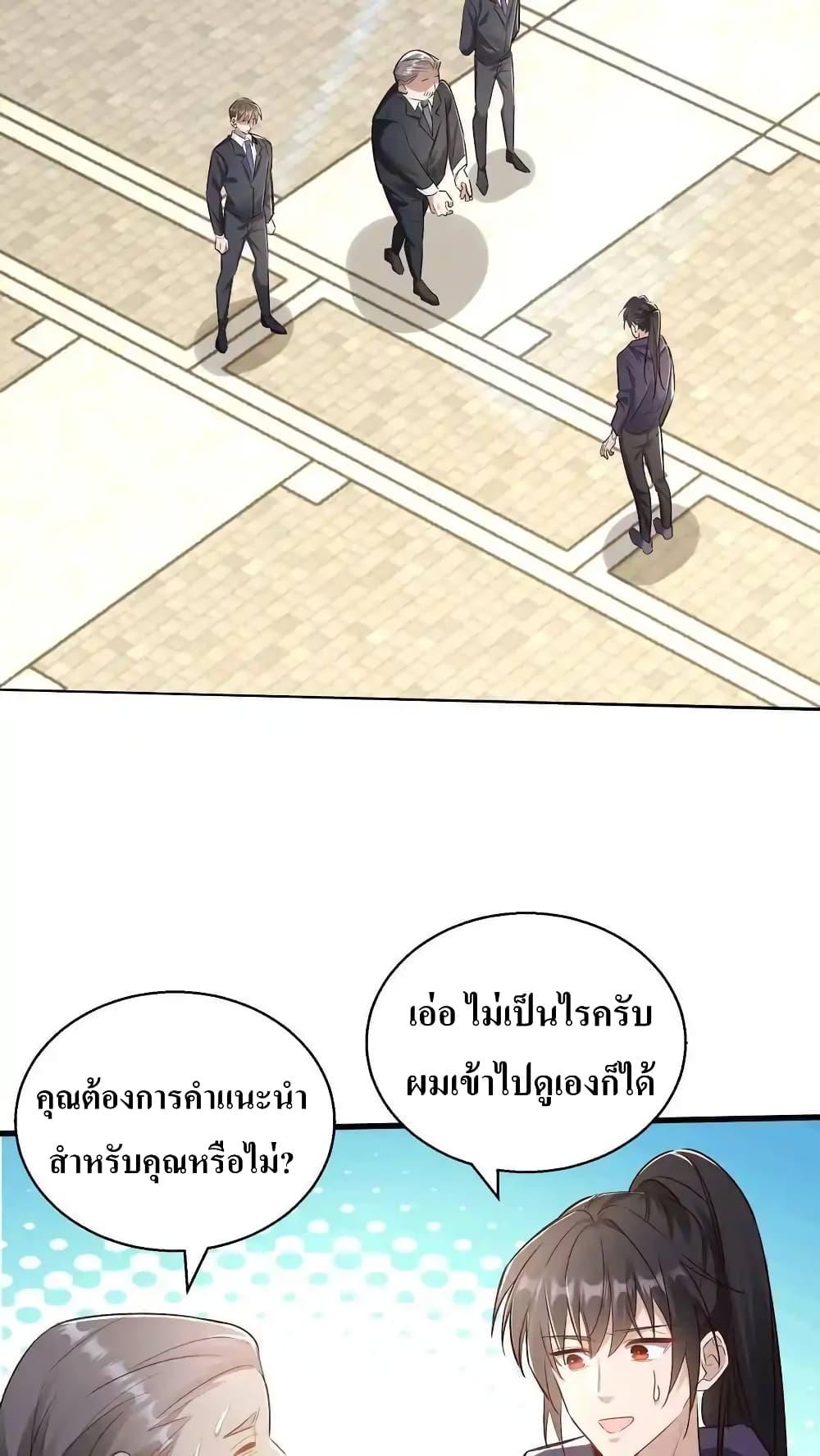 Manga-lc-com อ่านมังงะ อ่านการ์ตูน ออนไลน์ ฟรี I Accidentally Became Invincible While Studying With My Sister ตอนที่ 1 2 3 4 5 6 7 8 9 10 11 12 13 14 ฟรี ไม่มีโฆษณา Manga-lc - อ่าน มังงะ อ่าน การ์ตูน ออนไลน์ อ่านมังงะ ฟรี
