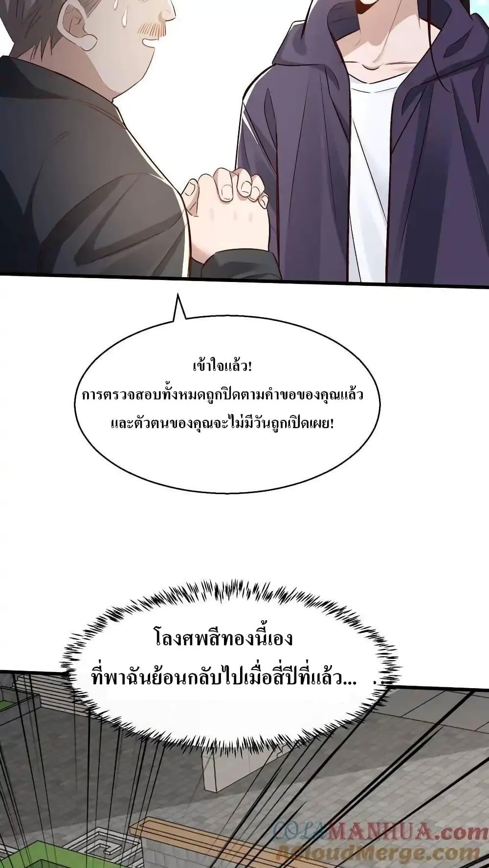 Manga-lc-com อ่านมังงะ อ่านการ์ตูน ออนไลน์ ฟรี I Accidentally Became Invincible While Studying With My Sister ตอนที่ 1 2 3 4 5 6 7 8 9 10 11 12 13 14 ฟรี ไม่มีโฆษณา Manga-lc - อ่าน มังงะ อ่าน การ์ตูน ออนไลน์ อ่านมังงะ ฟรี
