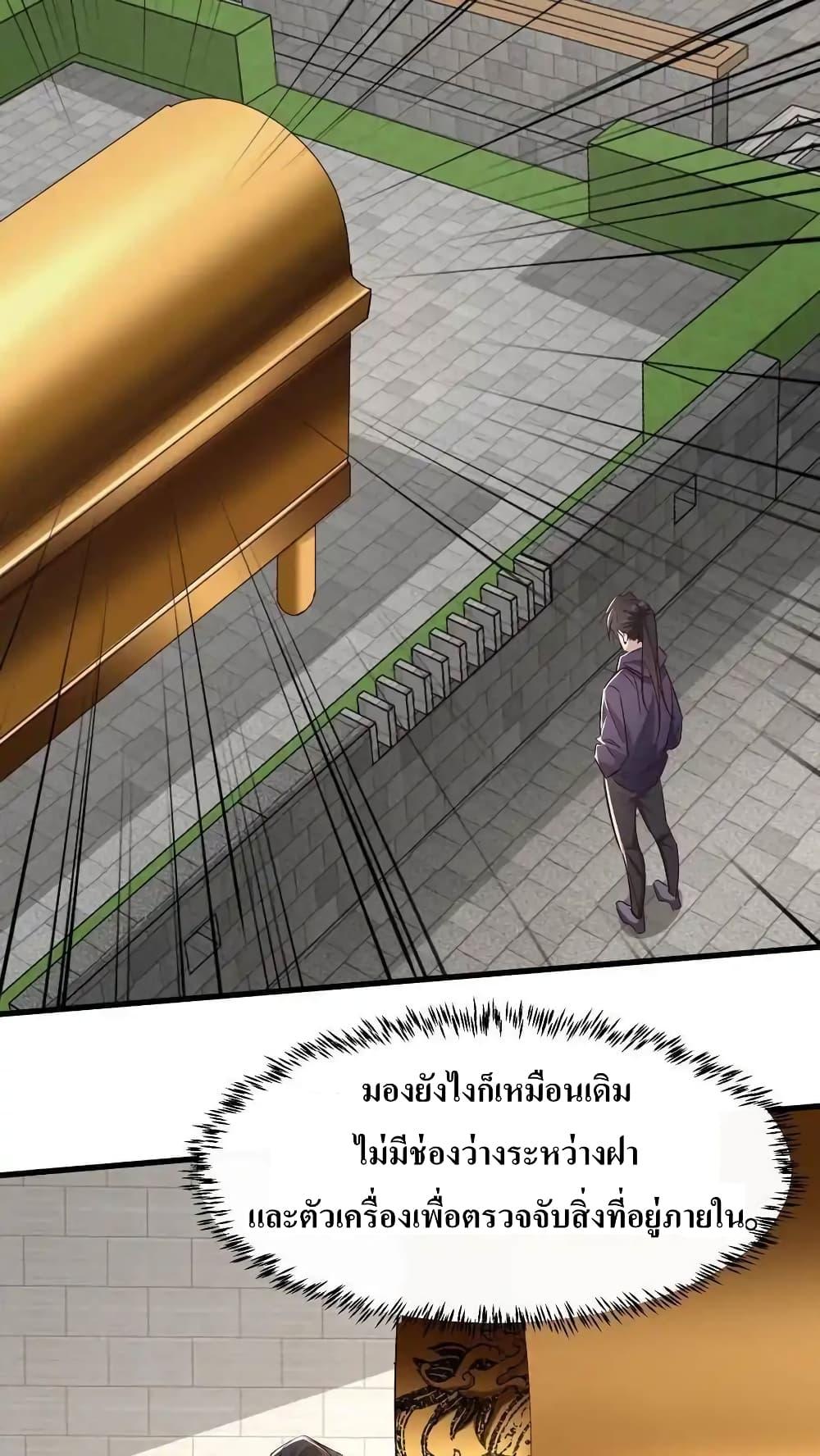 Manga-lc-com อ่านมังงะ อ่านการ์ตูน ออนไลน์ ฟรี I Accidentally Became Invincible While Studying With My Sister ตอนที่ 1 2 3 4 5 6 7 8 9 10 11 12 13 14 ฟรี ไม่มีโฆษณา Manga-lc - อ่าน มังงะ อ่าน การ์ตูน ออนไลน์ อ่านมังงะ ฟรี