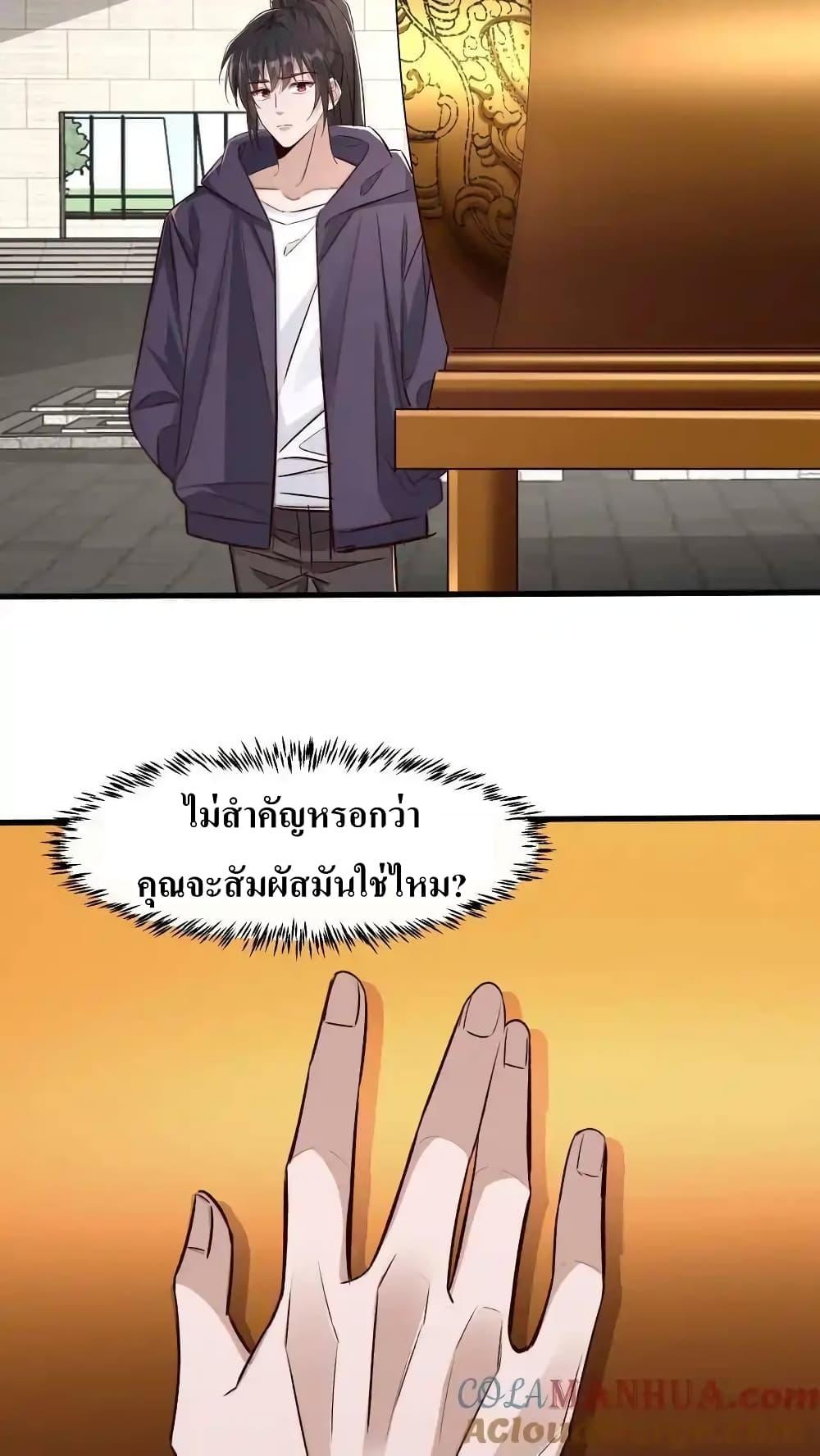 Manga-lc-com อ่านมังงะ อ่านการ์ตูน ออนไลน์ ฟรี I Accidentally Became Invincible While Studying With My Sister ตอนที่ 1 2 3 4 5 6 7 8 9 10 11 12 13 14 ฟรี ไม่มีโฆษณา Manga-lc - อ่าน มังงะ อ่าน การ์ตูน ออนไลน์ อ่านมังงะ ฟรี