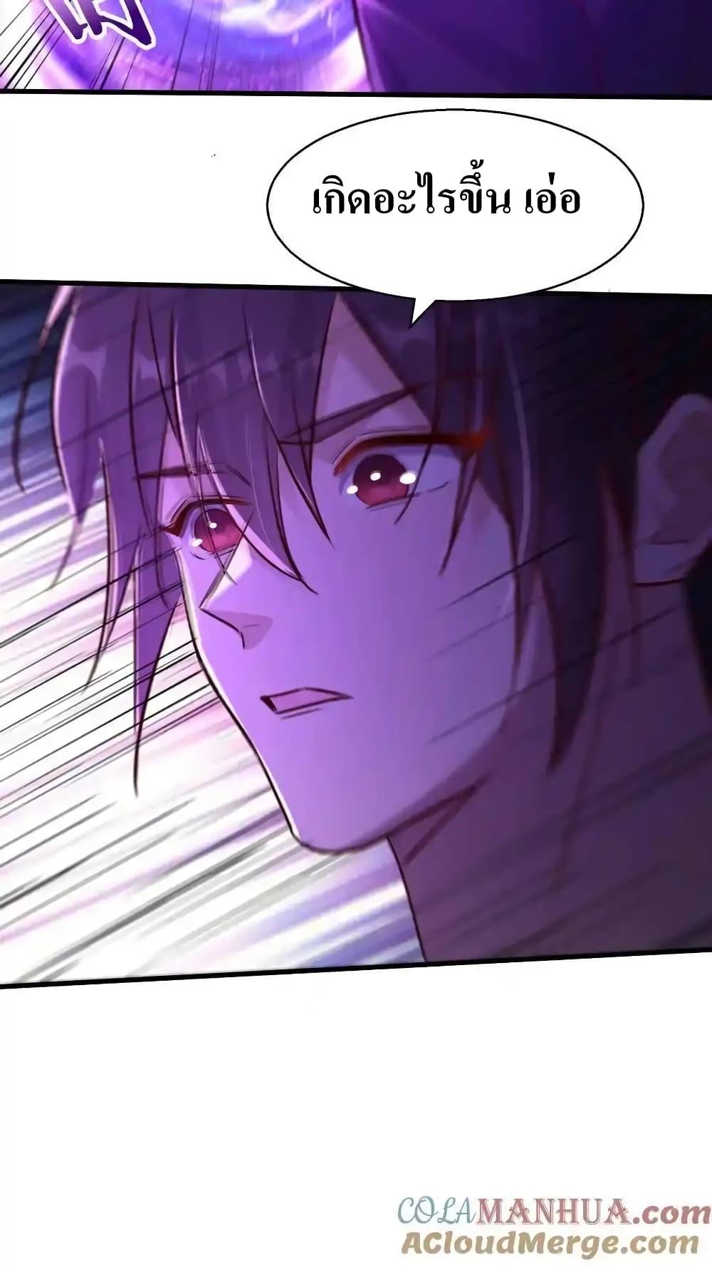 Manga-lc-com อ่านมังงะ อ่านการ์ตูน ออนไลน์ ฟรี I Accidentally Became Invincible While Studying With My Sister ตอนที่ 1 2 3 4 5 6 7 8 9 10 11 12 13 14 ฟรี ไม่มีโฆษณา Manga-lc - อ่าน มังงะ อ่าน การ์ตูน ออนไลน์ อ่านมังงะ ฟรี