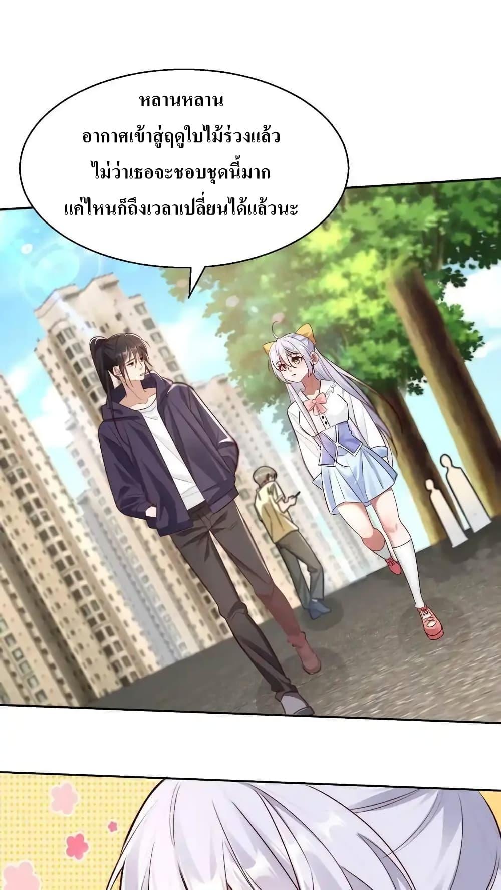 Manga-lc-com อ่านมังงะ อ่านการ์ตูน ออนไลน์ ฟรี I Accidentally Became Invincible While Studying With My Sister ตอนที่ 1 2 3 4 5 6 7 8 9 10 11 12 13 14 ฟรี ไม่มีโฆษณา Manga-lc - อ่าน มังงะ อ่าน การ์ตูน ออนไลน์ อ่านมังงะ ฟรี