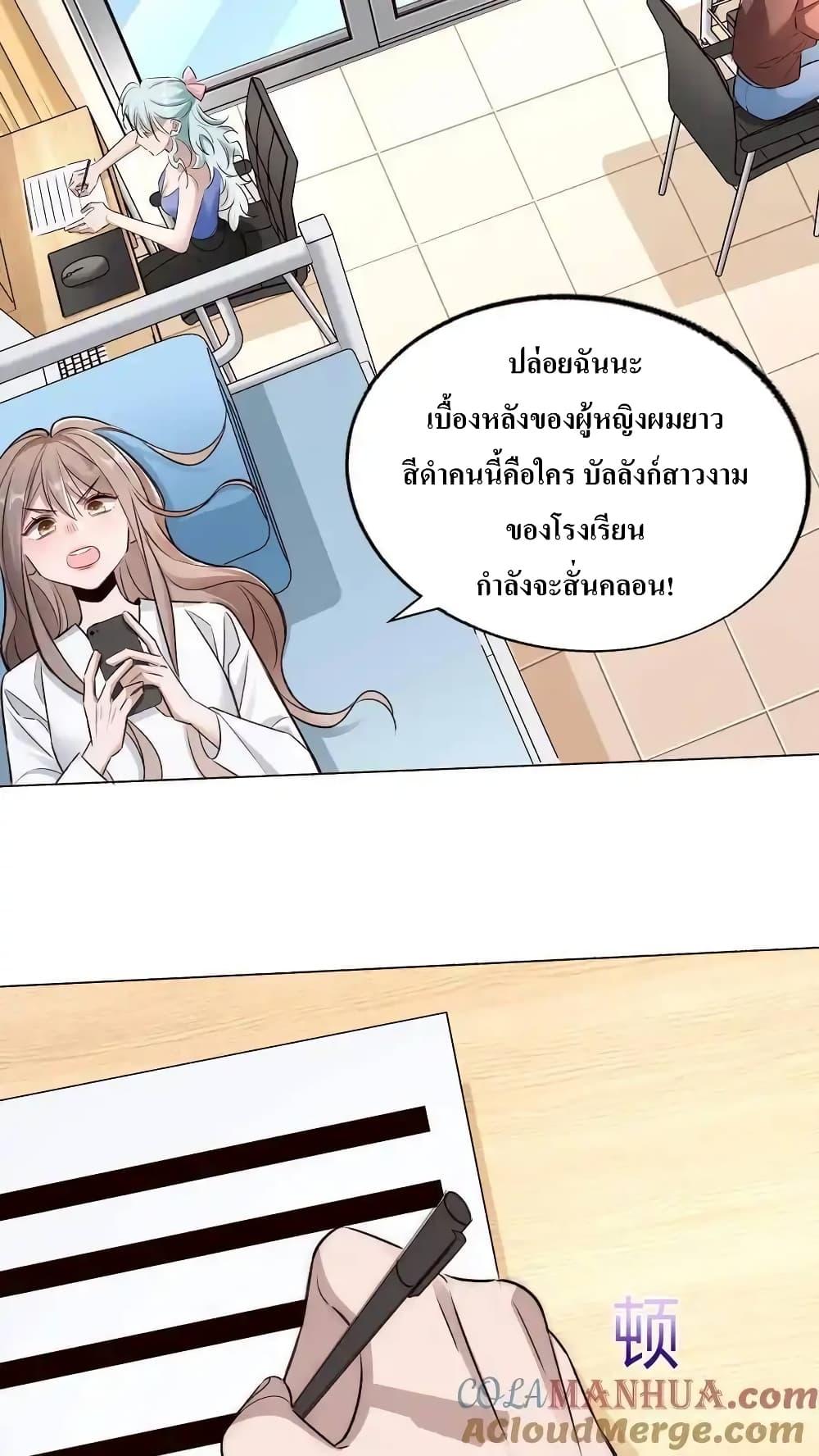 Manga-lc-com อ่านมังงะ อ่านการ์ตูน ออนไลน์ ฟรี I Accidentally Became Invincible While Studying With My Sister ตอนที่ 1 2 3 4 5 6 7 8 9 10 11 12 13 14 ฟรี ไม่มีโฆษณา Manga-lc - อ่าน มังงะ อ่าน การ์ตูน ออนไลน์ อ่านมังงะ ฟรี