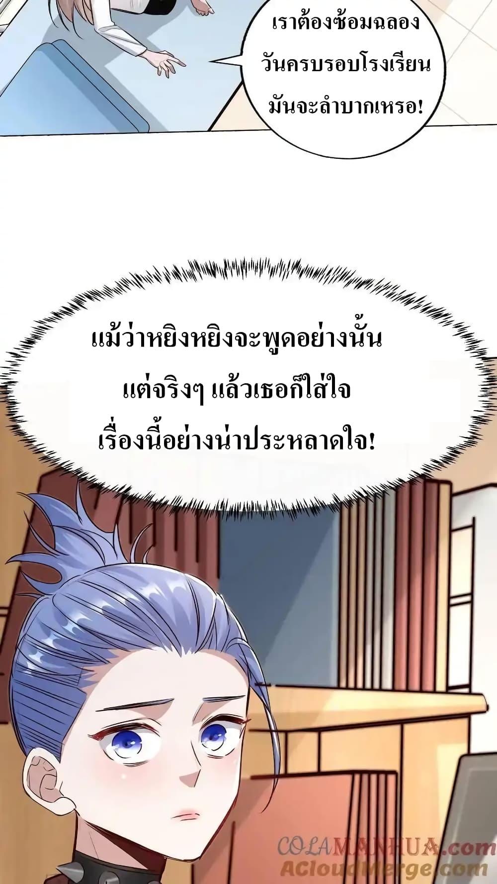 Manga-lc-com อ่านมังงะ อ่านการ์ตูน ออนไลน์ ฟรี I Accidentally Became Invincible While Studying With My Sister ตอนที่ 1 2 3 4 5 6 7 8 9 10 11 12 13 14 ฟรี ไม่มีโฆษณา Manga-lc - อ่าน มังงะ อ่าน การ์ตูน ออนไลน์ อ่านมังงะ ฟรี