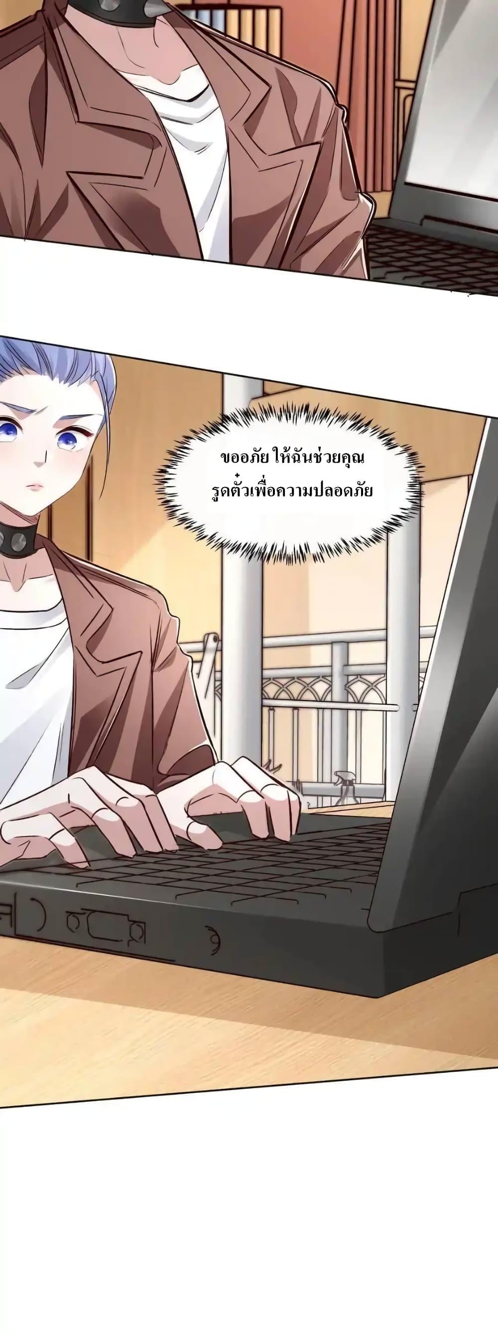 Manga-lc-com อ่านมังงะ อ่านการ์ตูน ออนไลน์ ฟรี I Accidentally Became Invincible While Studying With My Sister ตอนที่ 1 2 3 4 5 6 7 8 9 10 11 12 13 14 ฟรี ไม่มีโฆษณา Manga-lc - อ่าน มังงะ อ่าน การ์ตูน ออนไลน์ อ่านมังงะ ฟรี