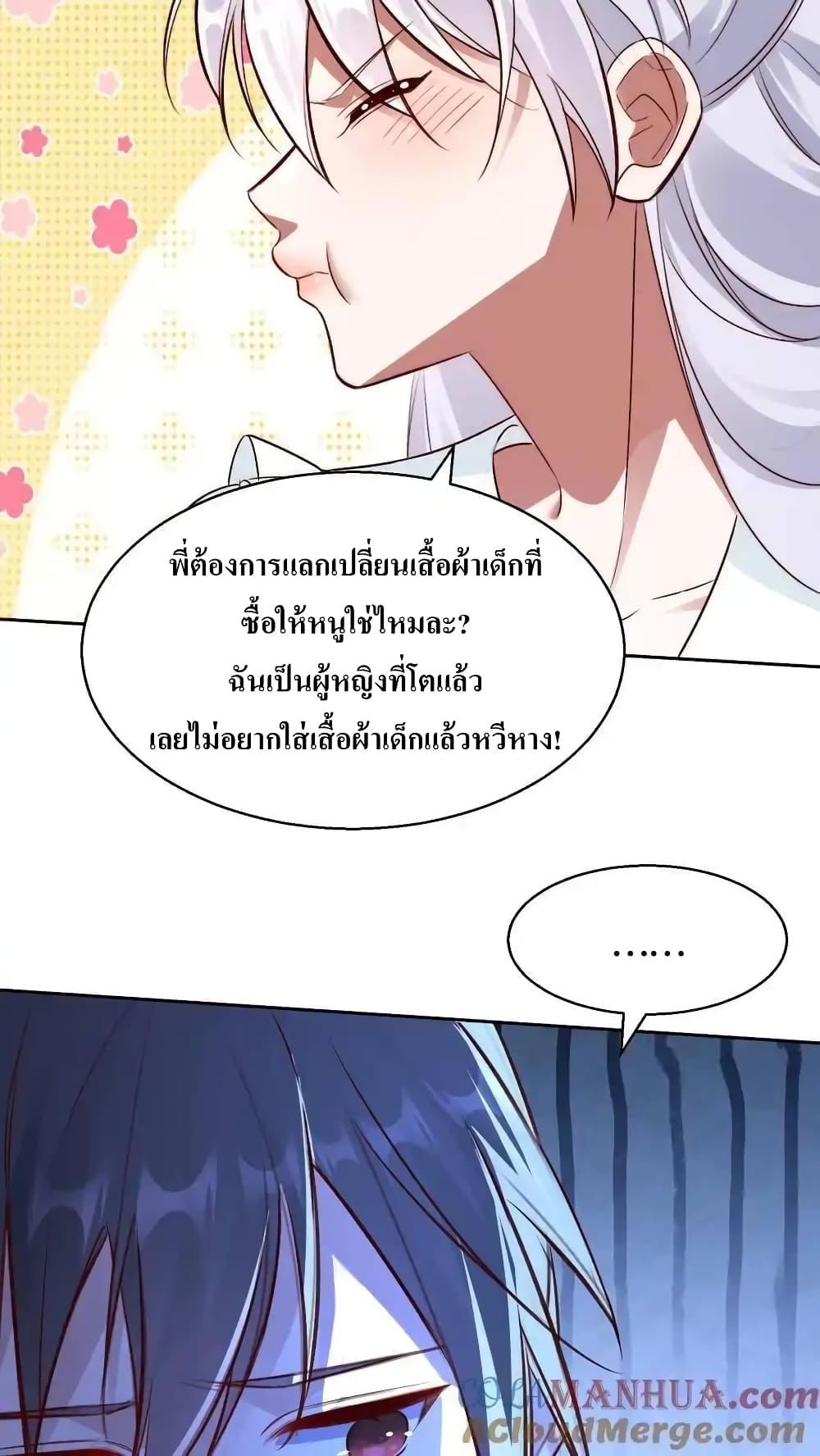 Manga-lc-com อ่านมังงะ อ่านการ์ตูน ออนไลน์ ฟรี I Accidentally Became Invincible While Studying With My Sister ตอนที่ 1 2 3 4 5 6 7 8 9 10 11 12 13 14 ฟรี ไม่มีโฆษณา Manga-lc - อ่าน มังงะ อ่าน การ์ตูน ออนไลน์ อ่านมังงะ ฟรี