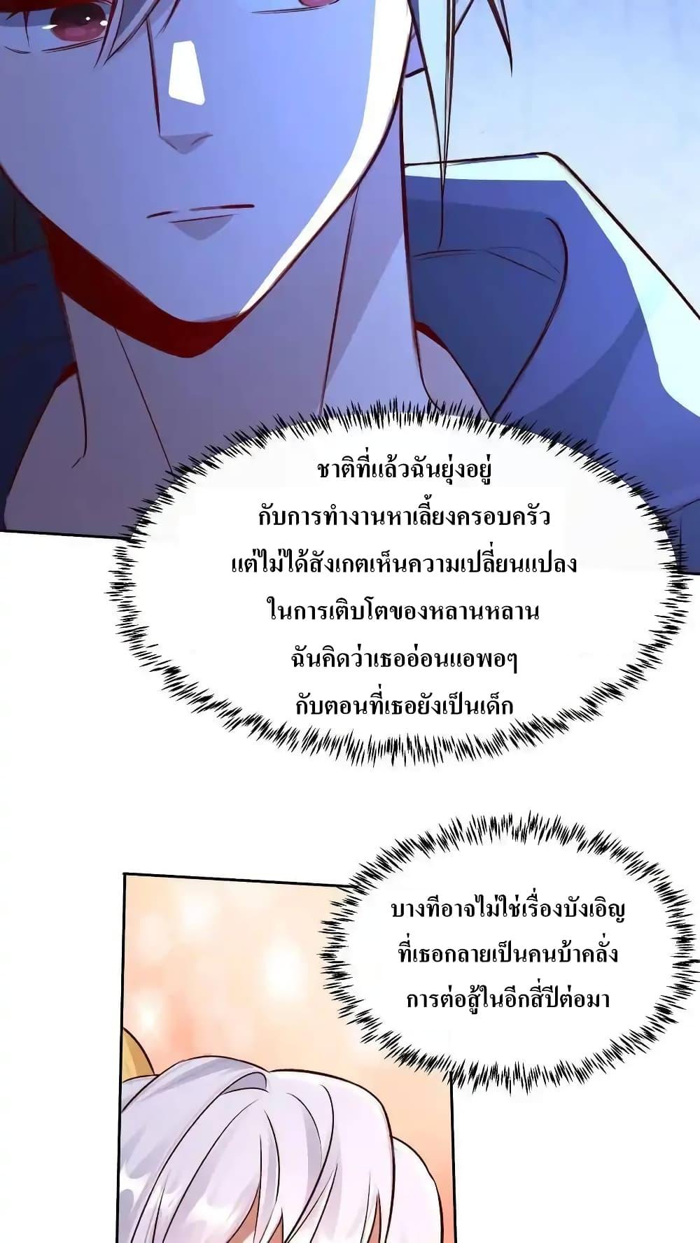 Manga-lc-com อ่านมังงะ อ่านการ์ตูน ออนไลน์ ฟรี I Accidentally Became Invincible While Studying With My Sister ตอนที่ 1 2 3 4 5 6 7 8 9 10 11 12 13 14 ฟรี ไม่มีโฆษณา Manga-lc - อ่าน มังงะ อ่าน การ์ตูน ออนไลน์ อ่านมังงะ ฟรี