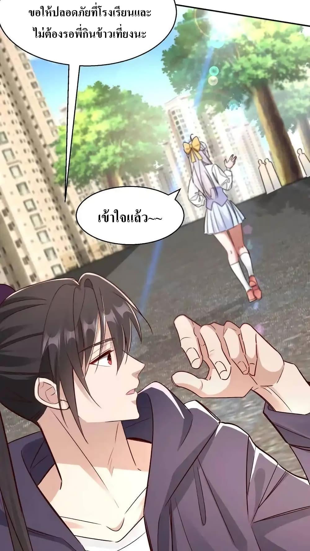 Manga-lc-com อ่านมังงะ อ่านการ์ตูน ออนไลน์ ฟรี I Accidentally Became Invincible While Studying With My Sister ตอนที่ 1 2 3 4 5 6 7 8 9 10 11 12 13 14 ฟรี ไม่มีโฆษณา Manga-lc - อ่าน มังงะ อ่าน การ์ตูน ออนไลน์ อ่านมังงะ ฟรี