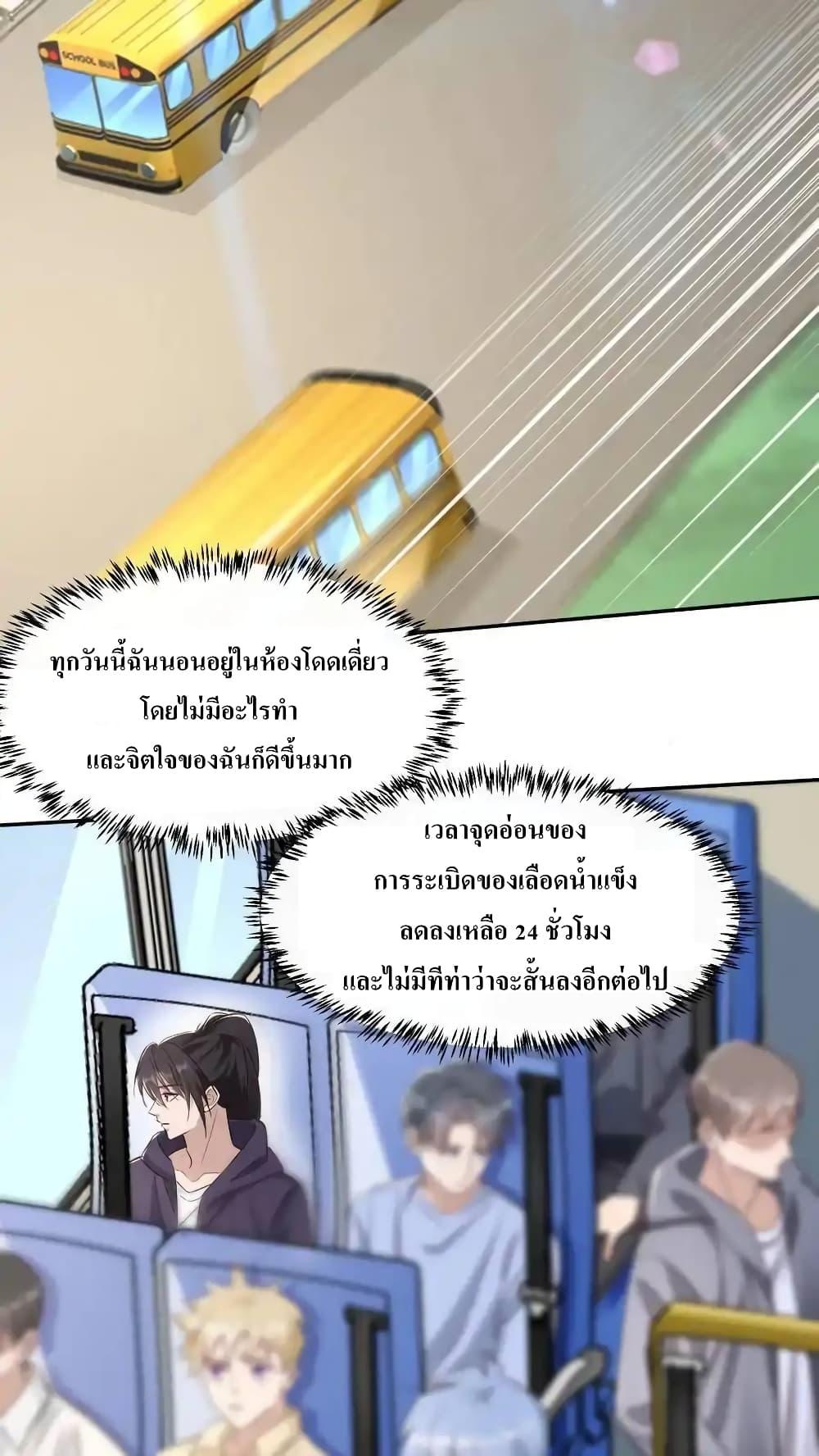 Manga-lc-com อ่านมังงะ อ่านการ์ตูน ออนไลน์ ฟรี I Accidentally Became Invincible While Studying With My Sister ตอนที่ 1 2 3 4 5 6 7 8 9 10 11 12 13 14 ฟรี ไม่มีโฆษณา Manga-lc - อ่าน มังงะ อ่าน การ์ตูน ออนไลน์ อ่านมังงะ ฟรี