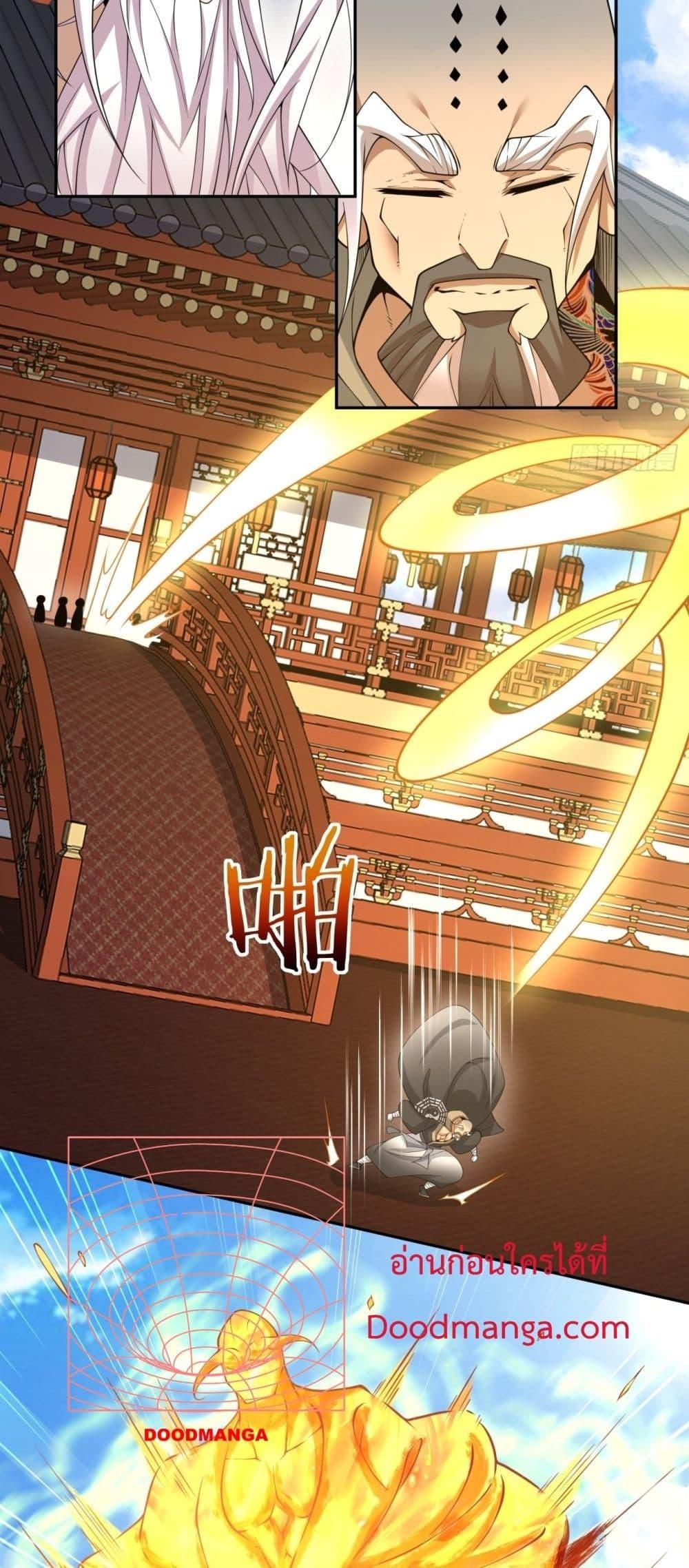 Manga-lc-com อ่านมังงะ อ่านการ์ตูน ออนไลน์ ฟรี My Disciples Are All Big Villains ตอนที่ 1 2 3 4 5 6 7 8 9 10 11 12 13 14 ฟรี ไม่มีโฆษณา Manga-lc - อ่าน มังงะ อ่าน การ์ตูน ออนไลน์ อ่านมังงะ ฟรี