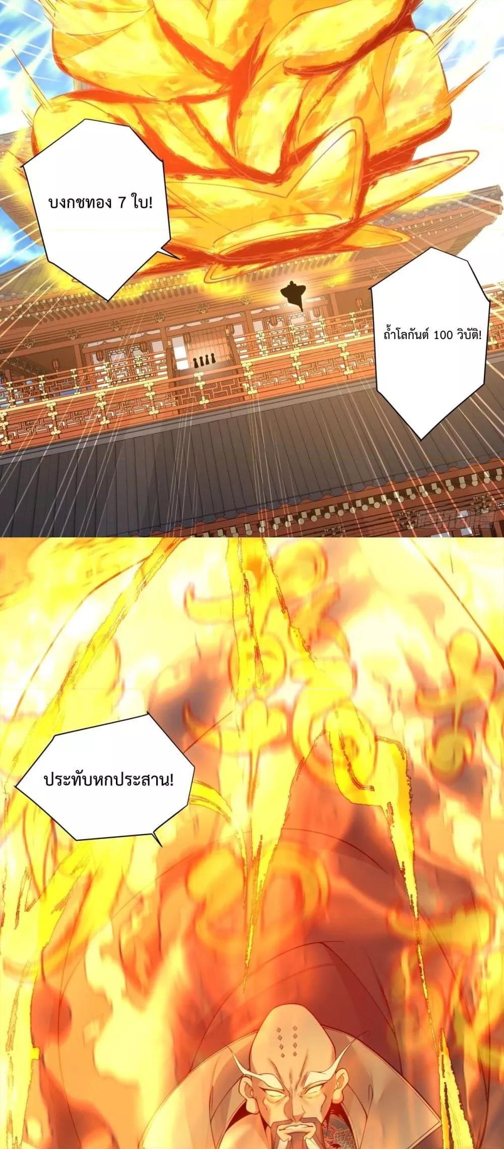 Manga-lc-com อ่านมังงะ อ่านการ์ตูน ออนไลน์ ฟรี My Disciples Are All Big Villains ตอนที่ 1 2 3 4 5 6 7 8 9 10 11 12 13 14 ฟรี ไม่มีโฆษณา Manga-lc - อ่าน มังงะ อ่าน การ์ตูน ออนไลน์ อ่านมังงะ ฟรี