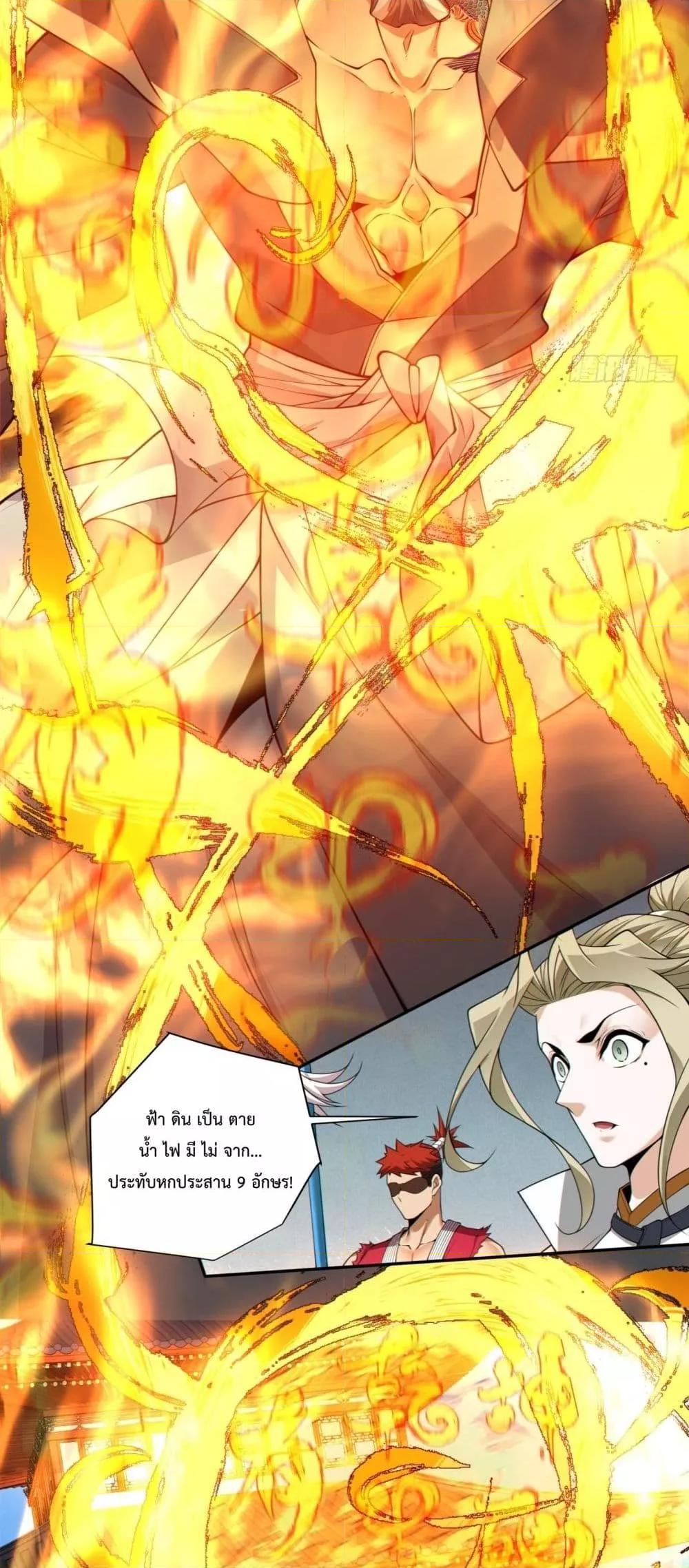 Manga-lc-com อ่านมังงะ อ่านการ์ตูน ออนไลน์ ฟรี My Disciples Are All Big Villains ตอนที่ 1 2 3 4 5 6 7 8 9 10 11 12 13 14 ฟรี ไม่มีโฆษณา Manga-lc - อ่าน มังงะ อ่าน การ์ตูน ออนไลน์ อ่านมังงะ ฟรี