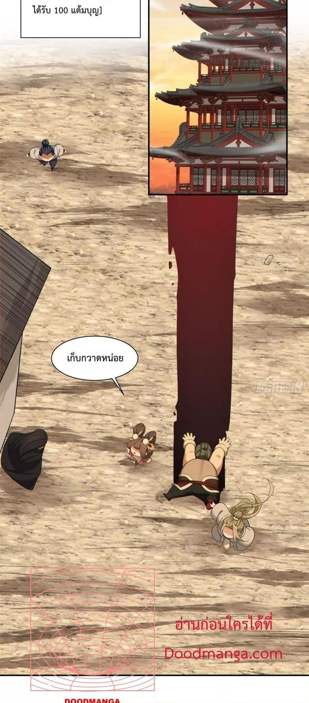 Manga-lc-com อ่านมังงะ อ่านการ์ตูน ออนไลน์ ฟรี My Disciples Are All Big Villains ตอนที่ 1 2 3 4 5 6 7 8 9 10 11 12 13 14 ฟรี ไม่มีโฆษณา Manga-lc - อ่าน มังงะ อ่าน การ์ตูน ออนไลน์ อ่านมังงะ ฟรี